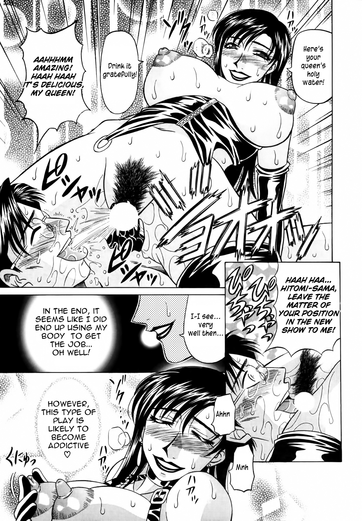 [Ozaki Akira]Caster Natsume Reiko no Yuuwaku Vol. 1[English] Page 194