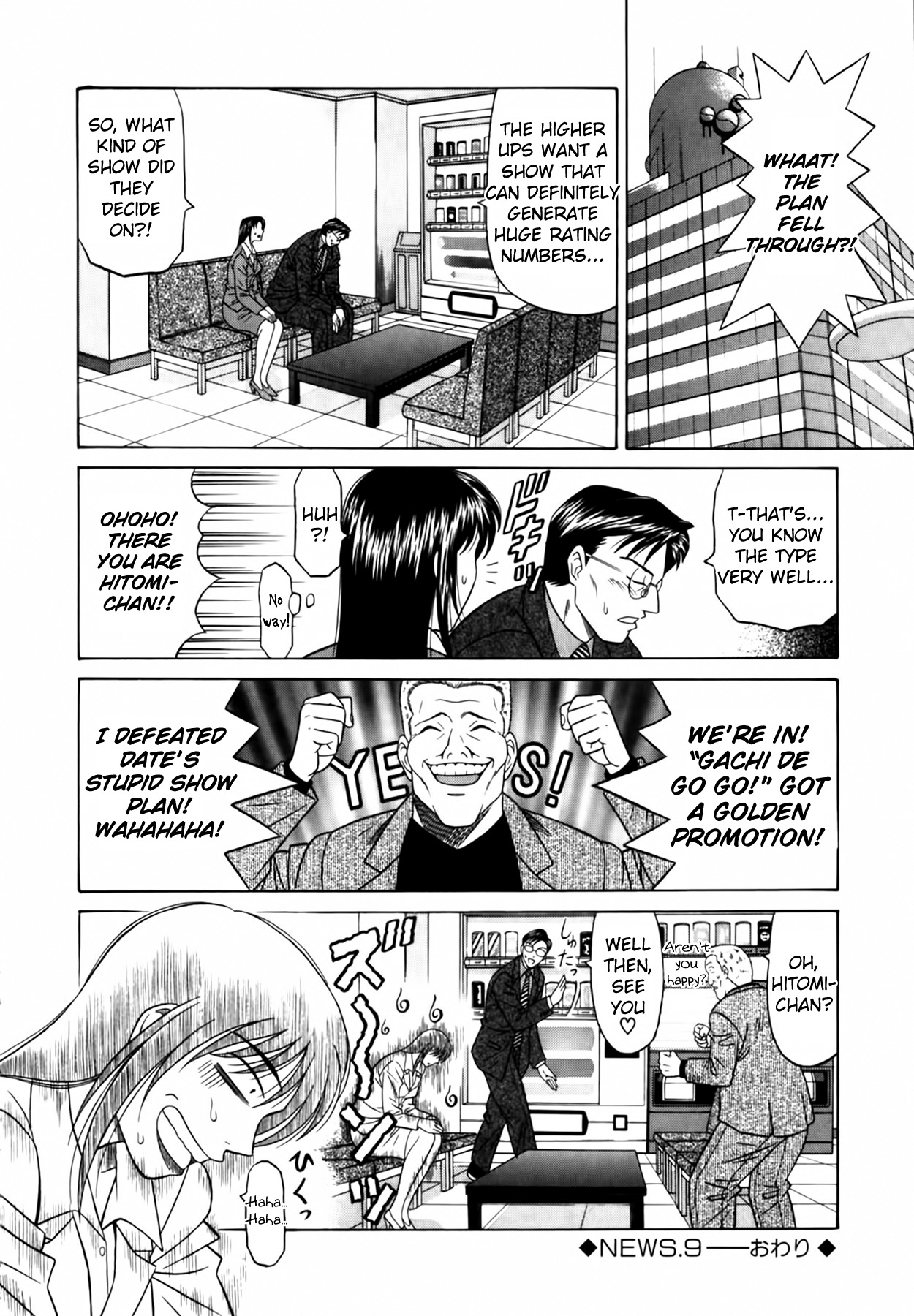 [Ozaki Akira]Caster Natsume Reiko no Yuuwaku Vol. 1[English] Page 195