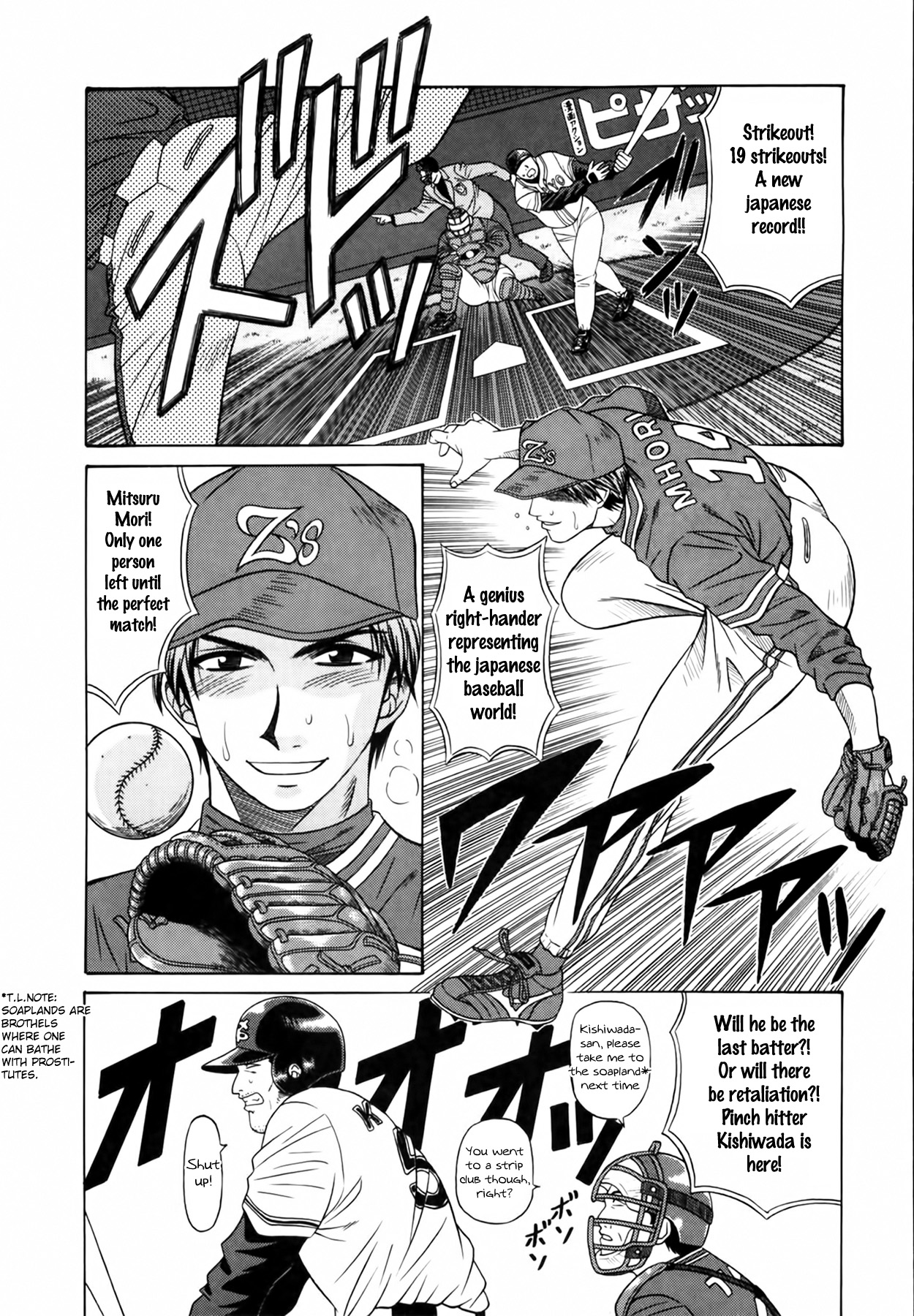 [Ozaki Akira]Caster Natsume Reiko no Yuuwaku Vol. 1[English] Page 198