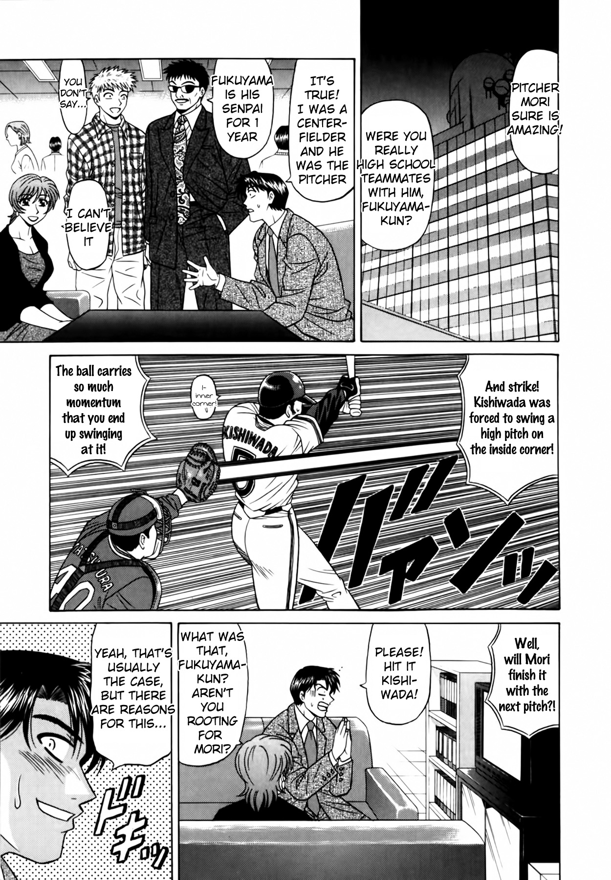 [Ozaki Akira]Caster Natsume Reiko no Yuuwaku Vol. 1[English] Page 199