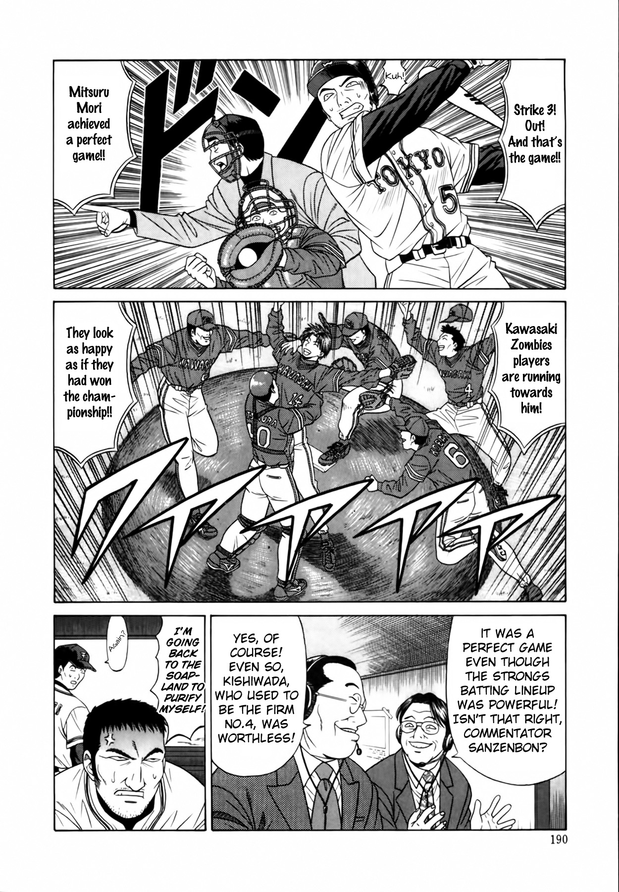 [Ozaki Akira]Caster Natsume Reiko no Yuuwaku Vol. 1[English] Page 200