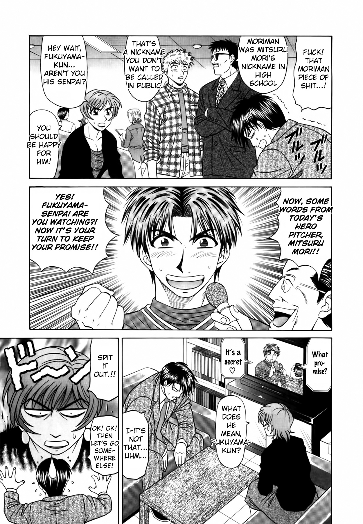 [Ozaki Akira]Caster Natsume Reiko no Yuuwaku Vol. 1[English] Page 201