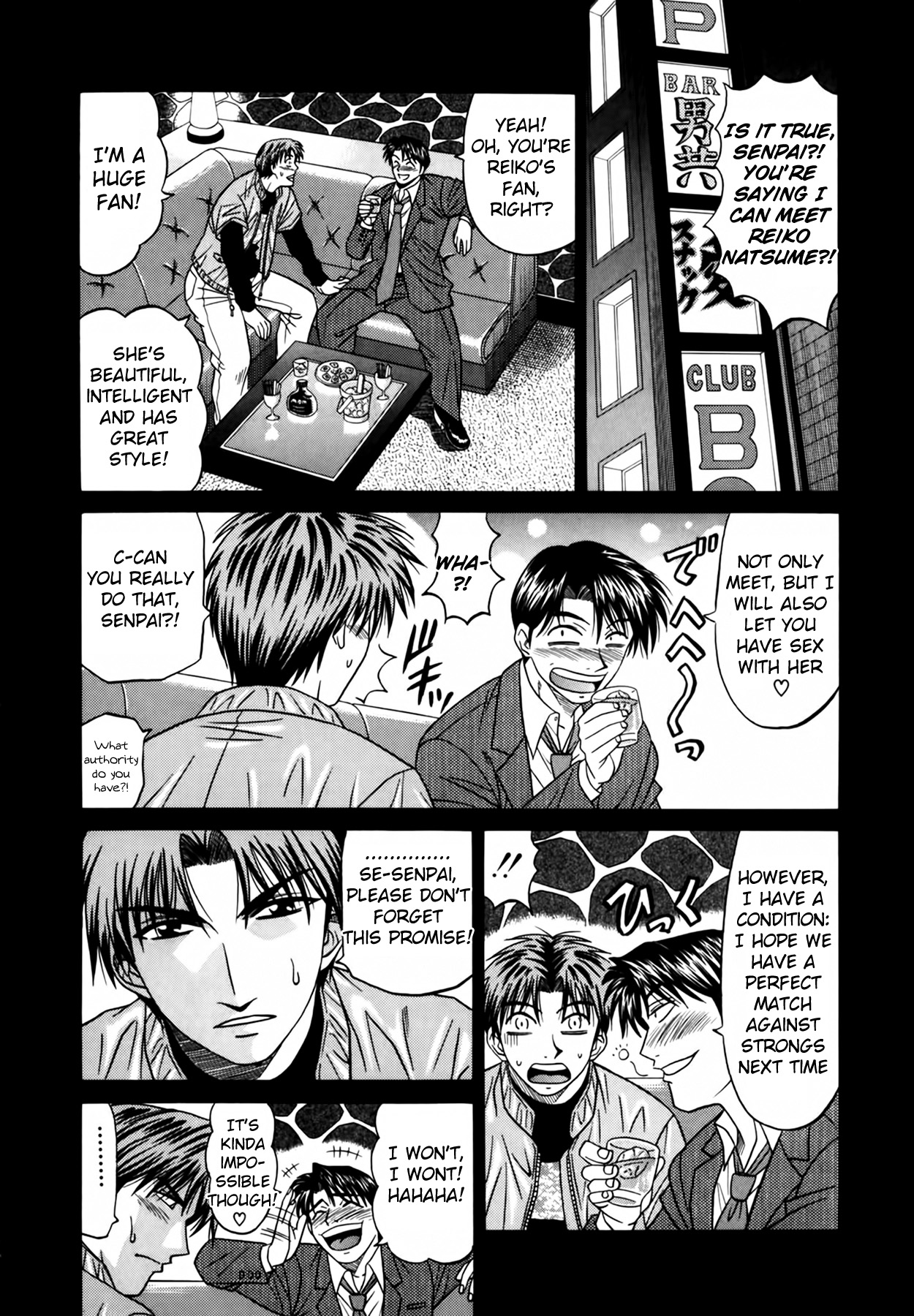 [Ozaki Akira]Caster Natsume Reiko no Yuuwaku Vol. 1[English] Page 202