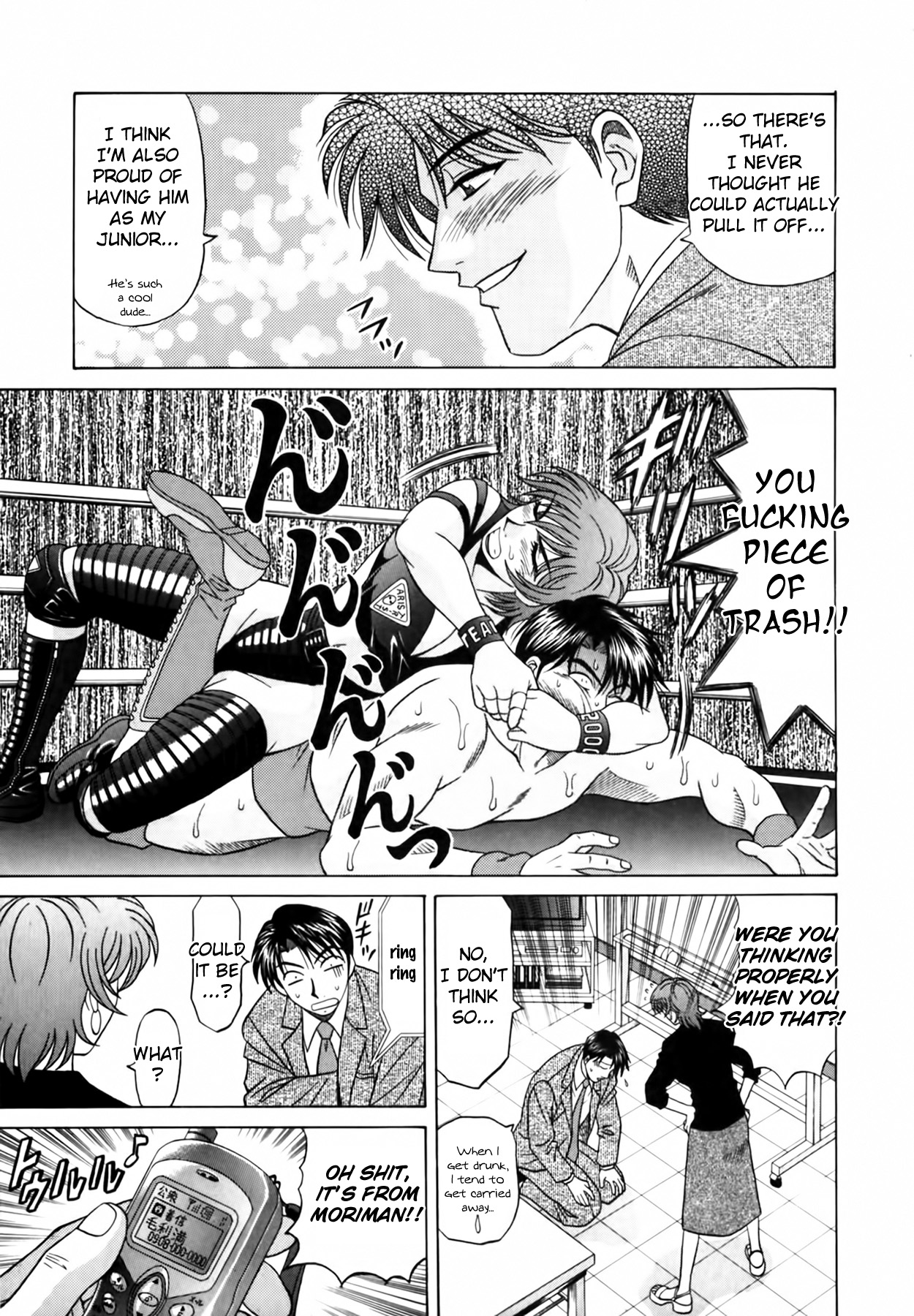 [Ozaki Akira]Caster Natsume Reiko no Yuuwaku Vol. 1[English] Page 203