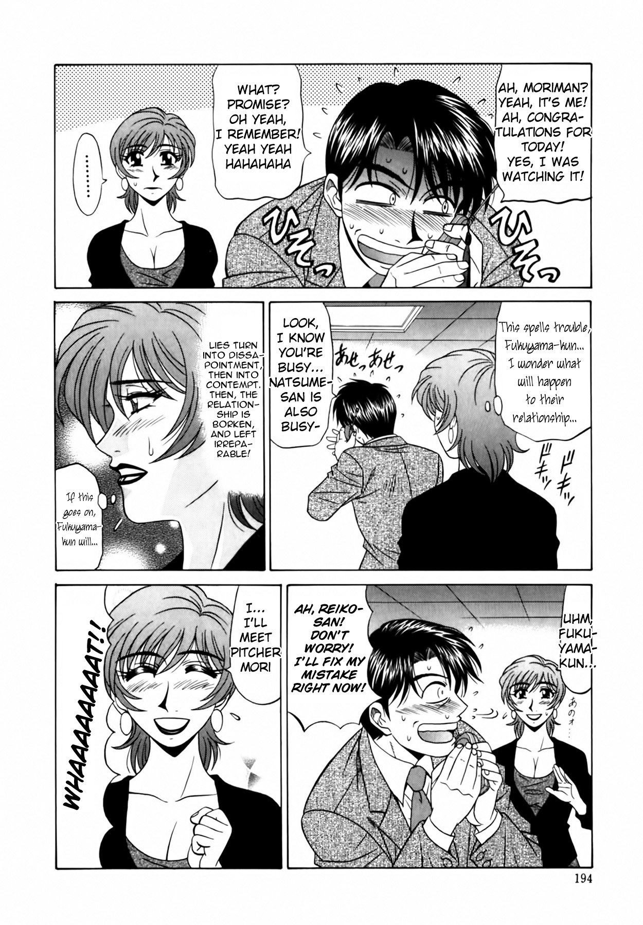 [Ozaki Akira]Caster Natsume Reiko no Yuuwaku Vol. 1[English] Page 204