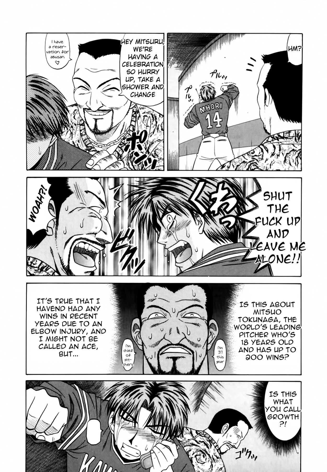 [Ozaki Akira]Caster Natsume Reiko no Yuuwaku Vol. 1[English] Page 207