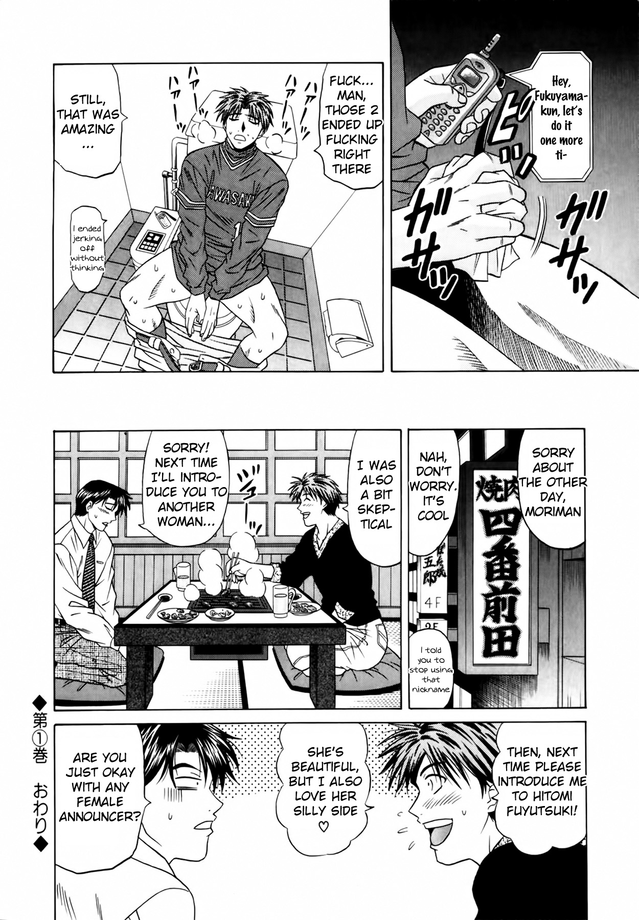 [Ozaki Akira]Caster Natsume Reiko no Yuuwaku Vol. 1[English] Page 216