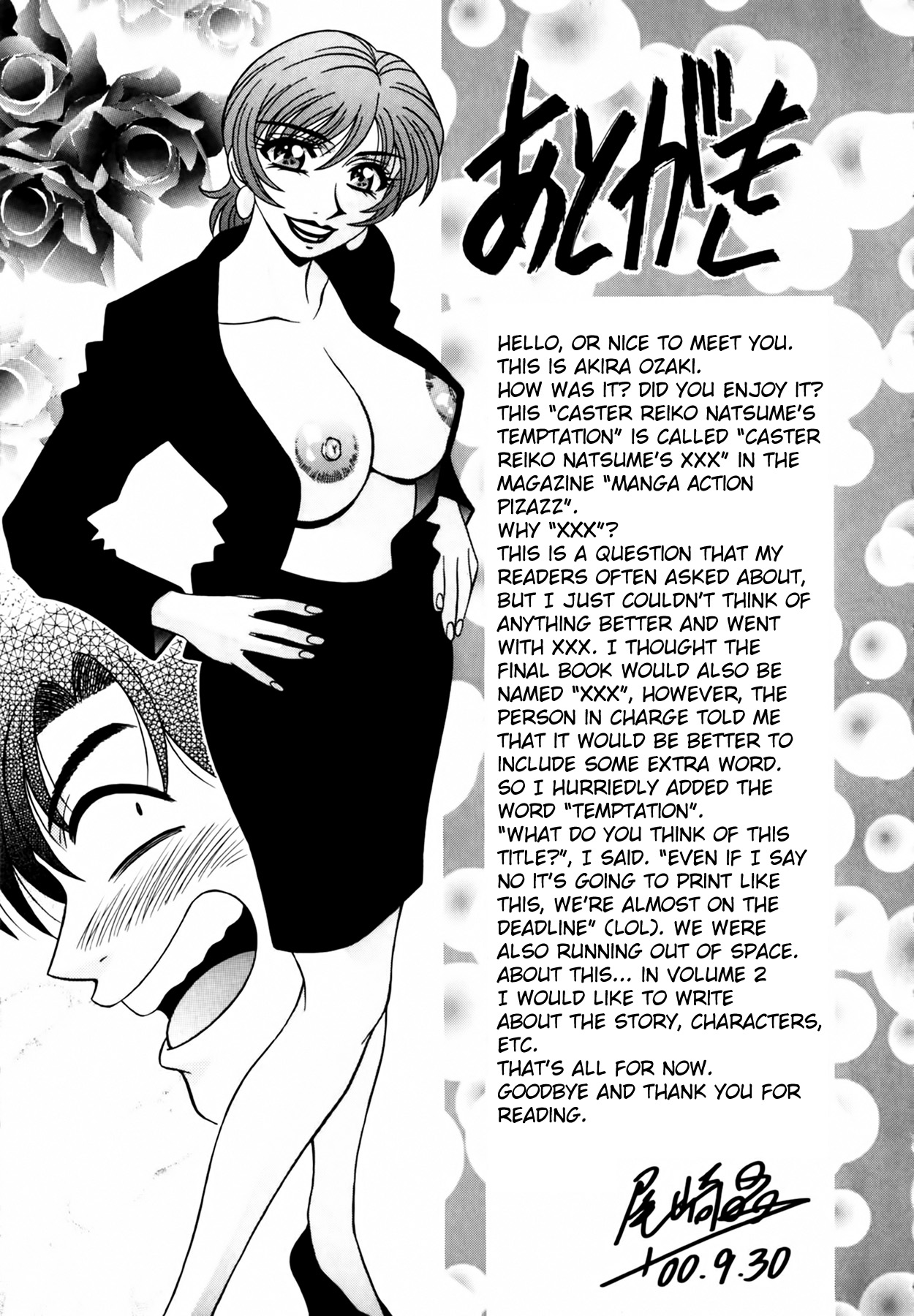 [Ozaki Akira]Caster Natsume Reiko no Yuuwaku Vol. 1[English] Page 217