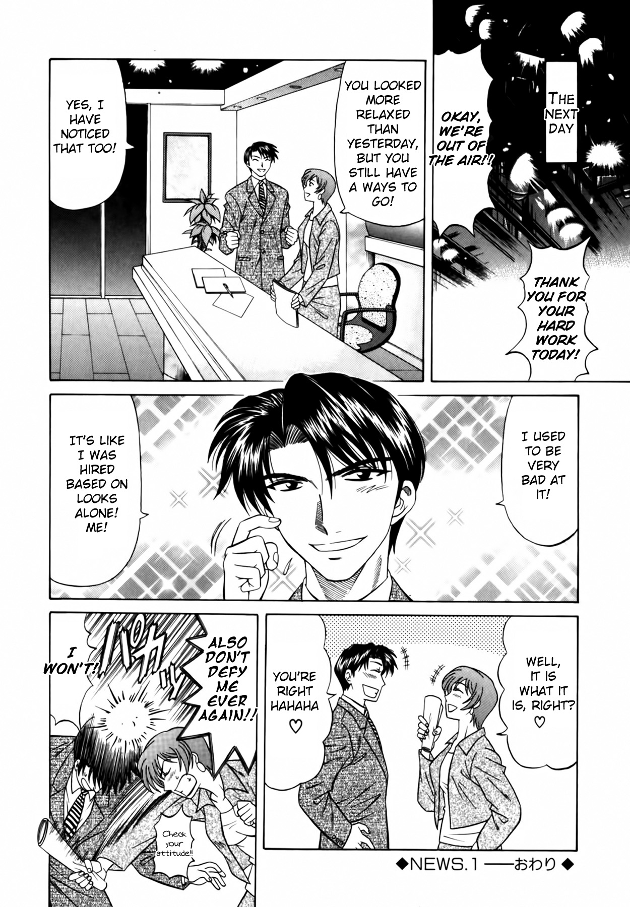 [Ozaki Akira]Caster Natsume Reiko no Yuuwaku Vol. 1[English] Page 24