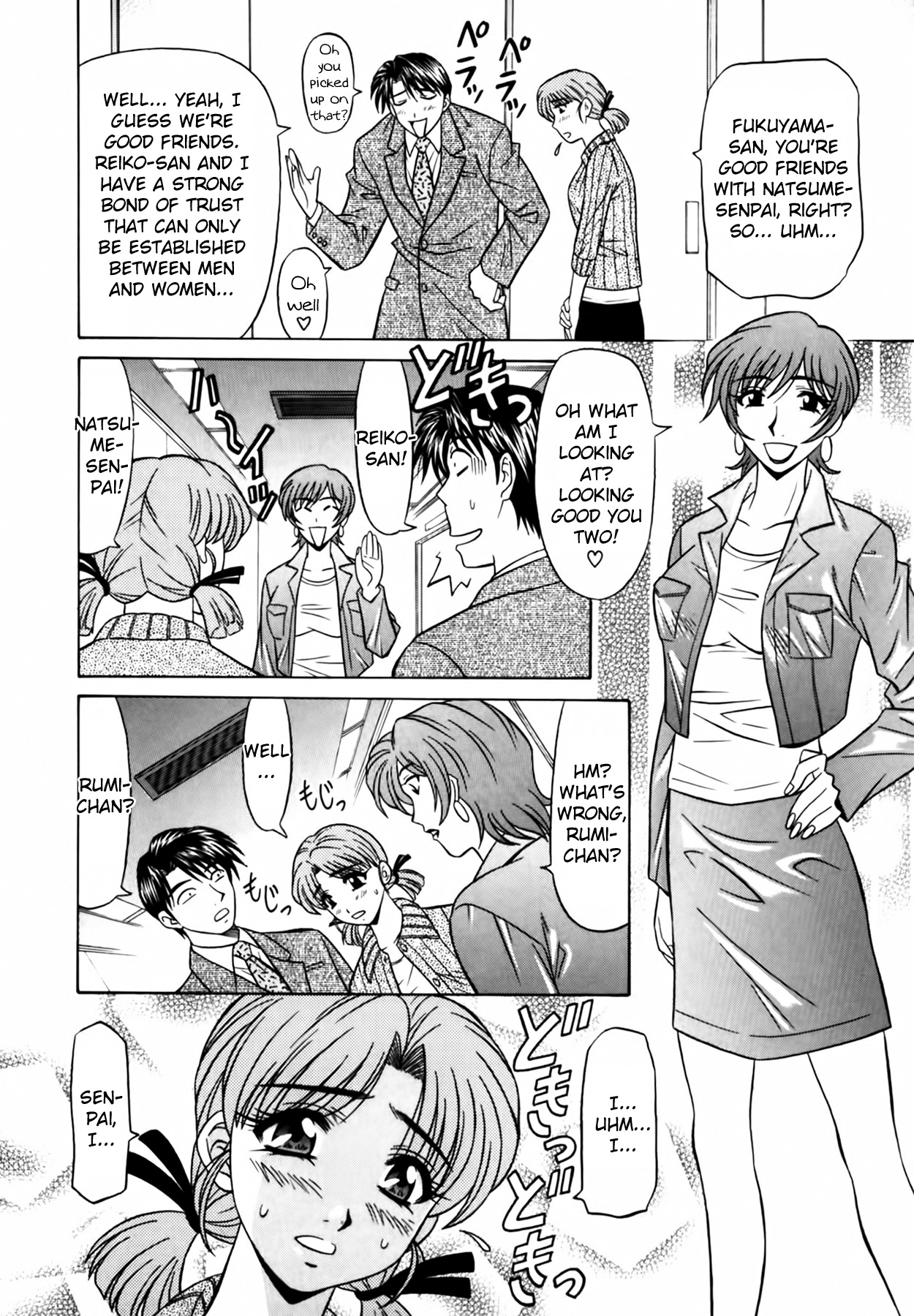 [Ozaki Akira]Caster Natsume Reiko no Yuuwaku Vol. 1[English] Page 33