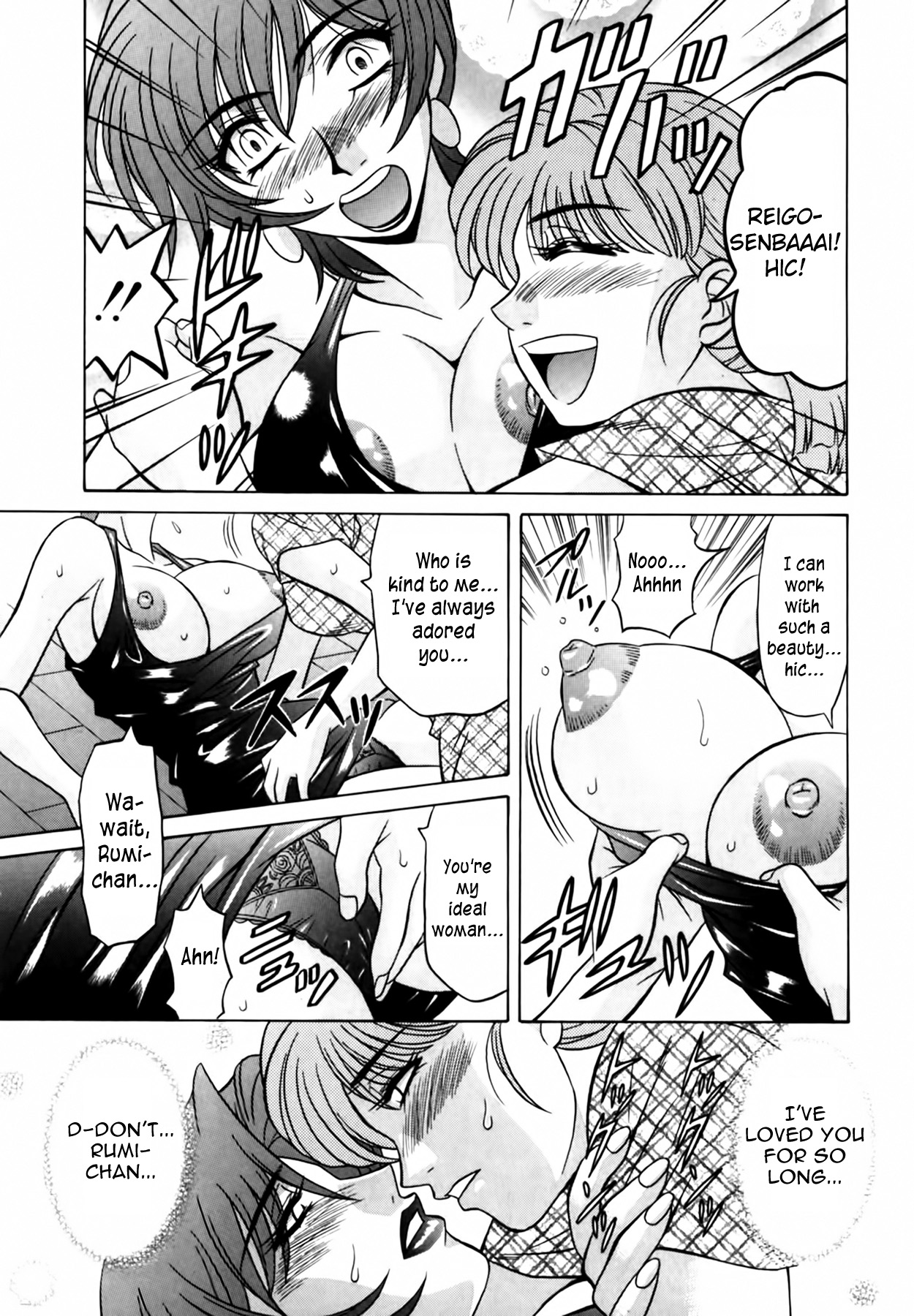 [Ozaki Akira]Caster Natsume Reiko no Yuuwaku Vol. 1[English] Page 38