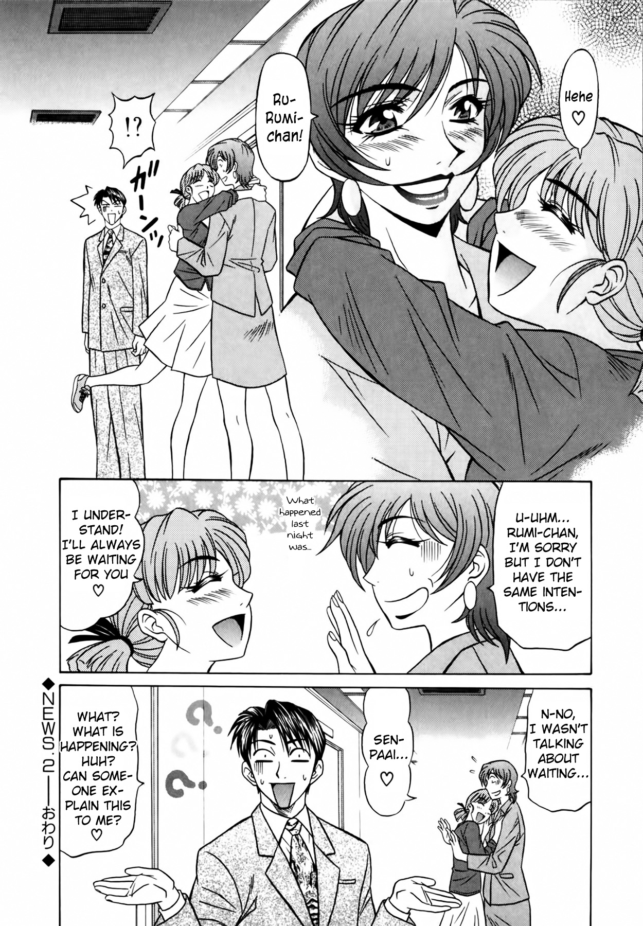 [Ozaki Akira]Caster Natsume Reiko no Yuuwaku Vol. 1[English] Page 45