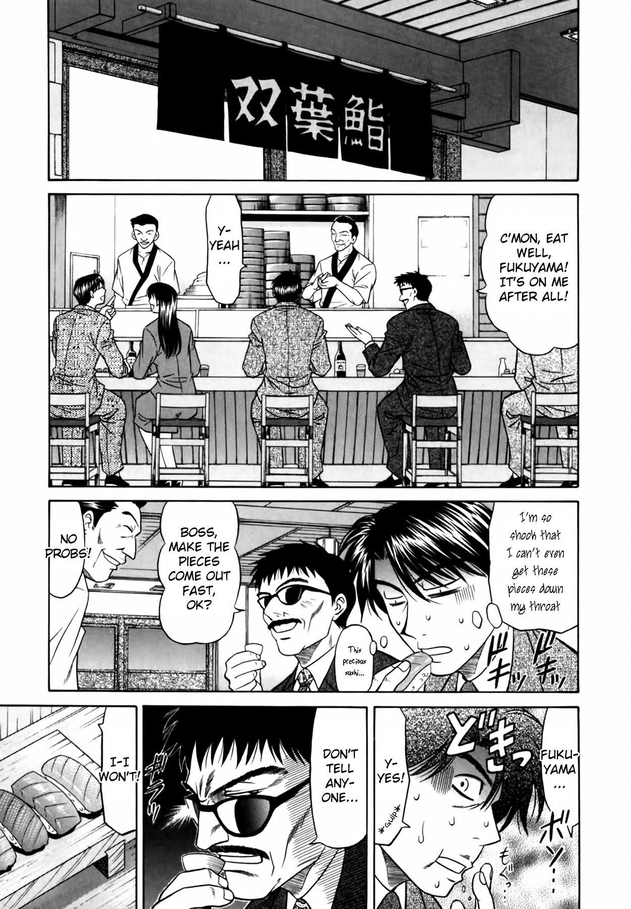 [Ozaki Akira]Caster Natsume Reiko no Yuuwaku Vol. 1[English] Page 51