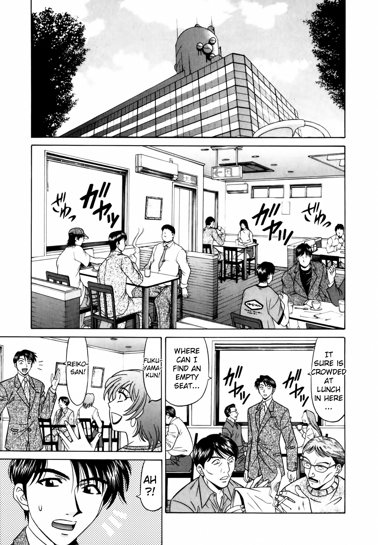 [Ozaki Akira]Caster Natsume Reiko no Yuuwaku Vol. 1[English] Page 70