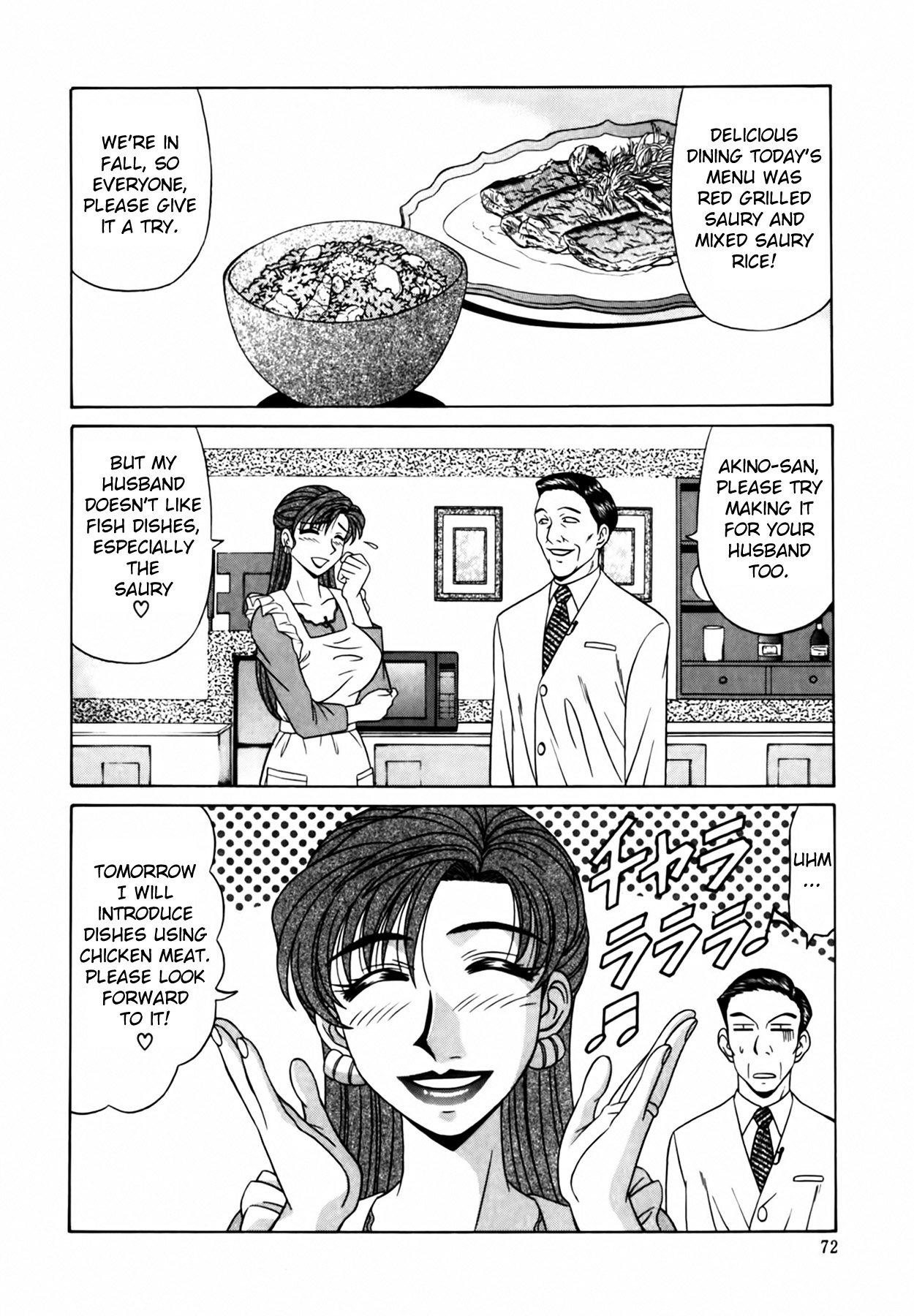 [Ozaki Akira]Caster Natsume Reiko no Yuuwaku Vol. 1[English] Page 75