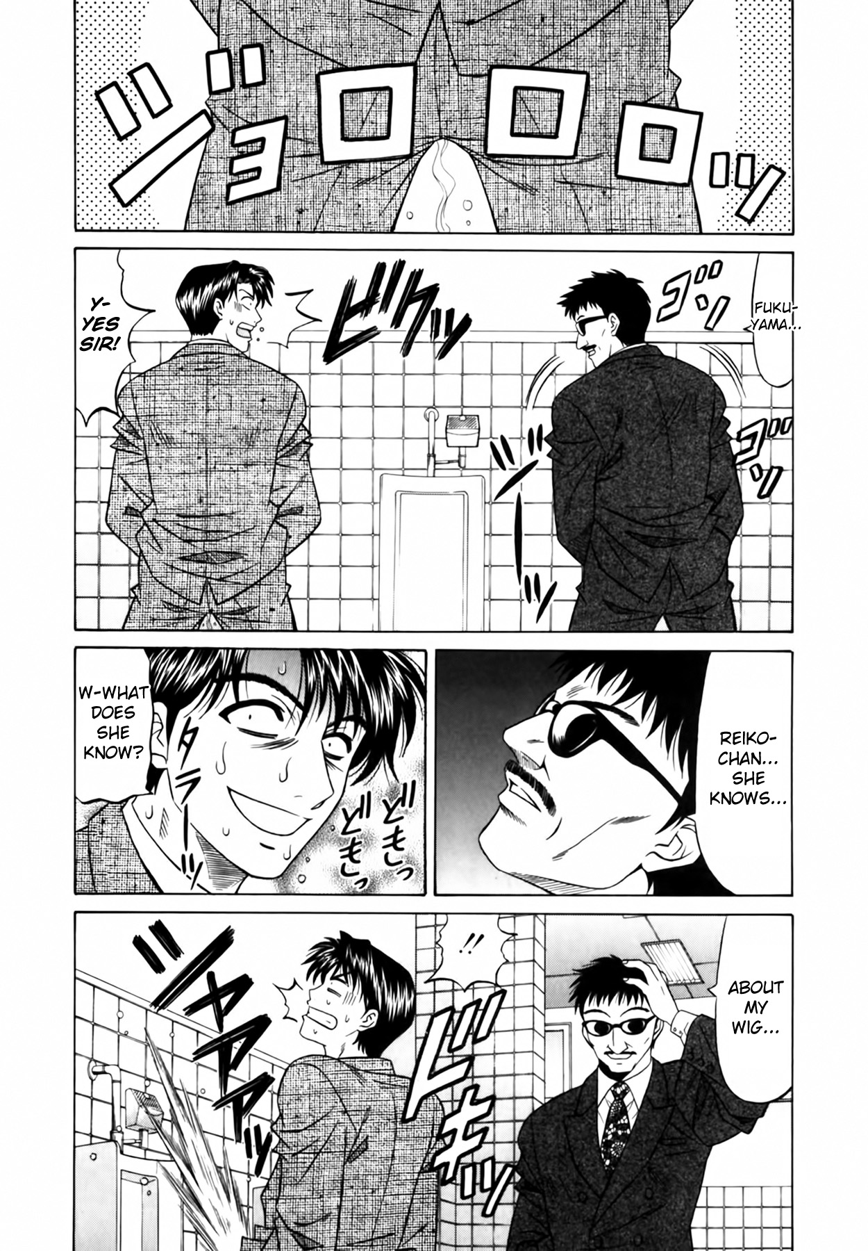 [Ozaki Akira]Caster Natsume Reiko no Yuuwaku Vol. 1[English] Page 91