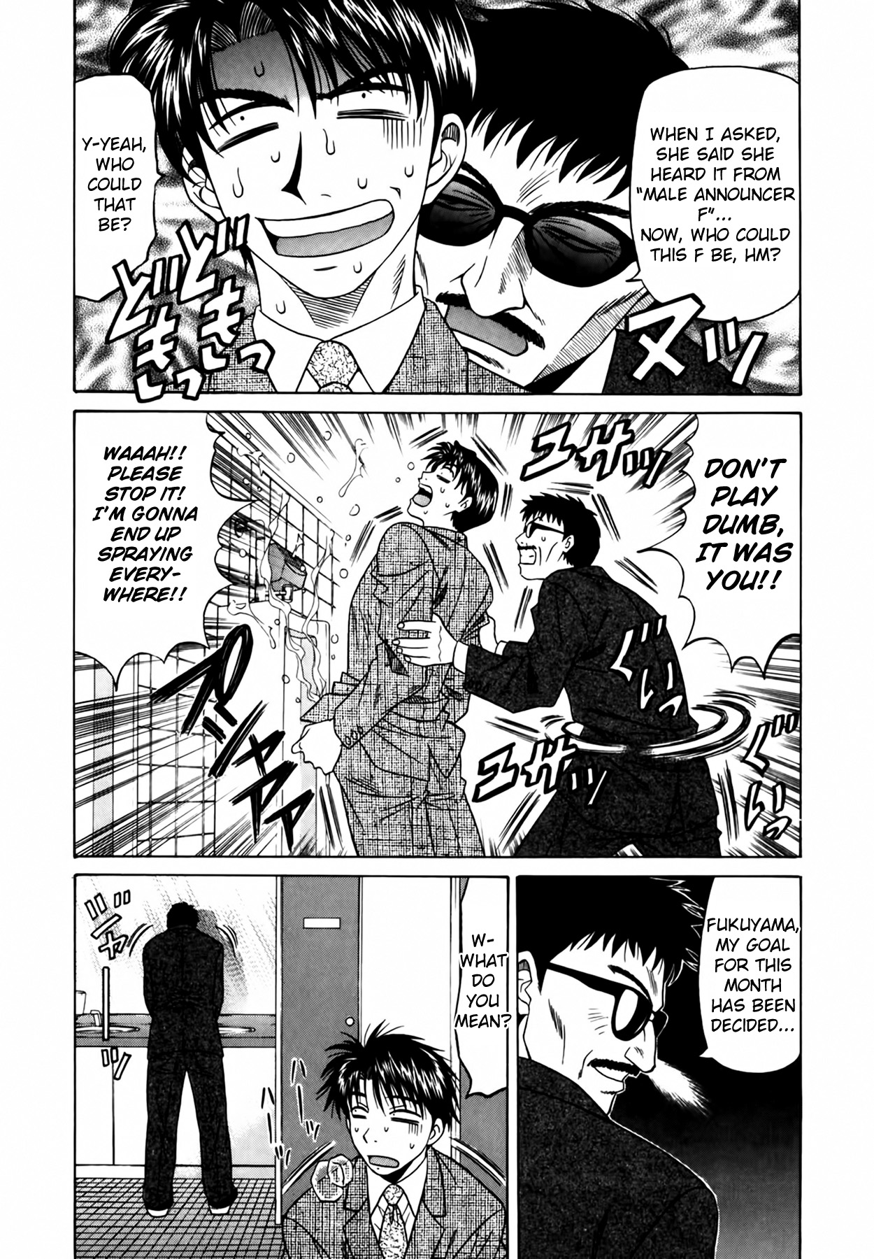 [Ozaki Akira]Caster Natsume Reiko no Yuuwaku Vol. 1[English] Page 92