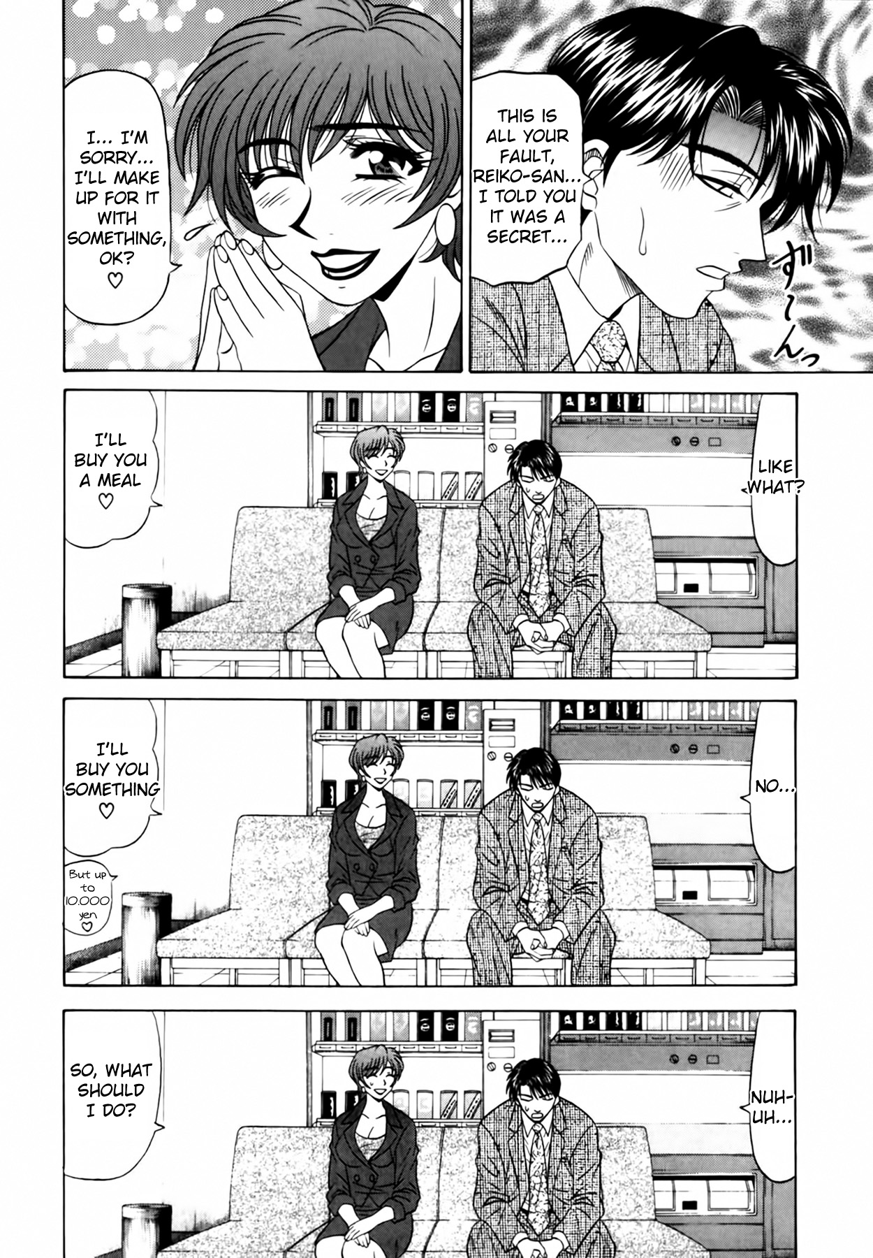 [Ozaki Akira]Caster Natsume Reiko no Yuuwaku Vol. 1[English] Page 94