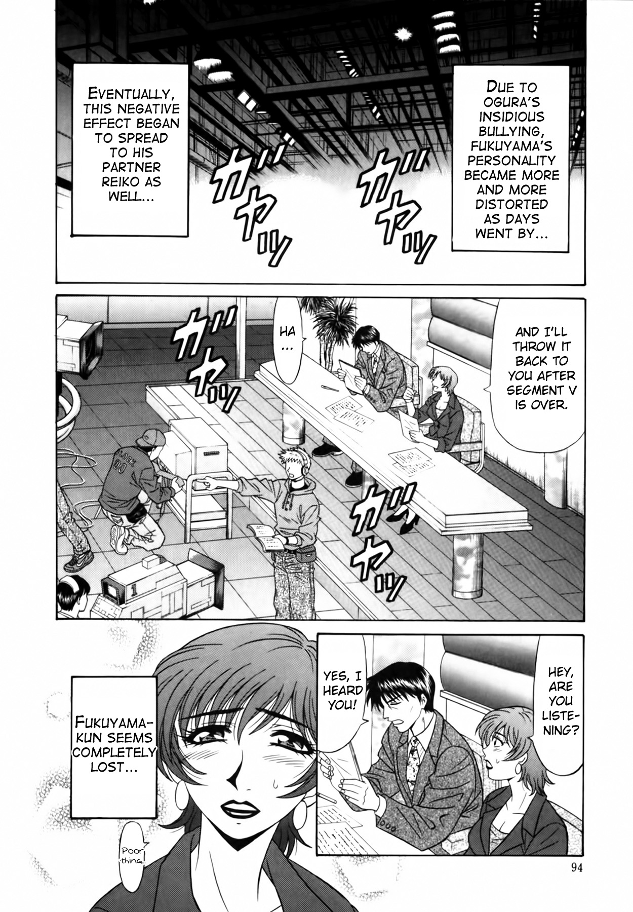 [Ozaki Akira]Caster Natsume Reiko no Yuuwaku Vol. 1[English] Page 98