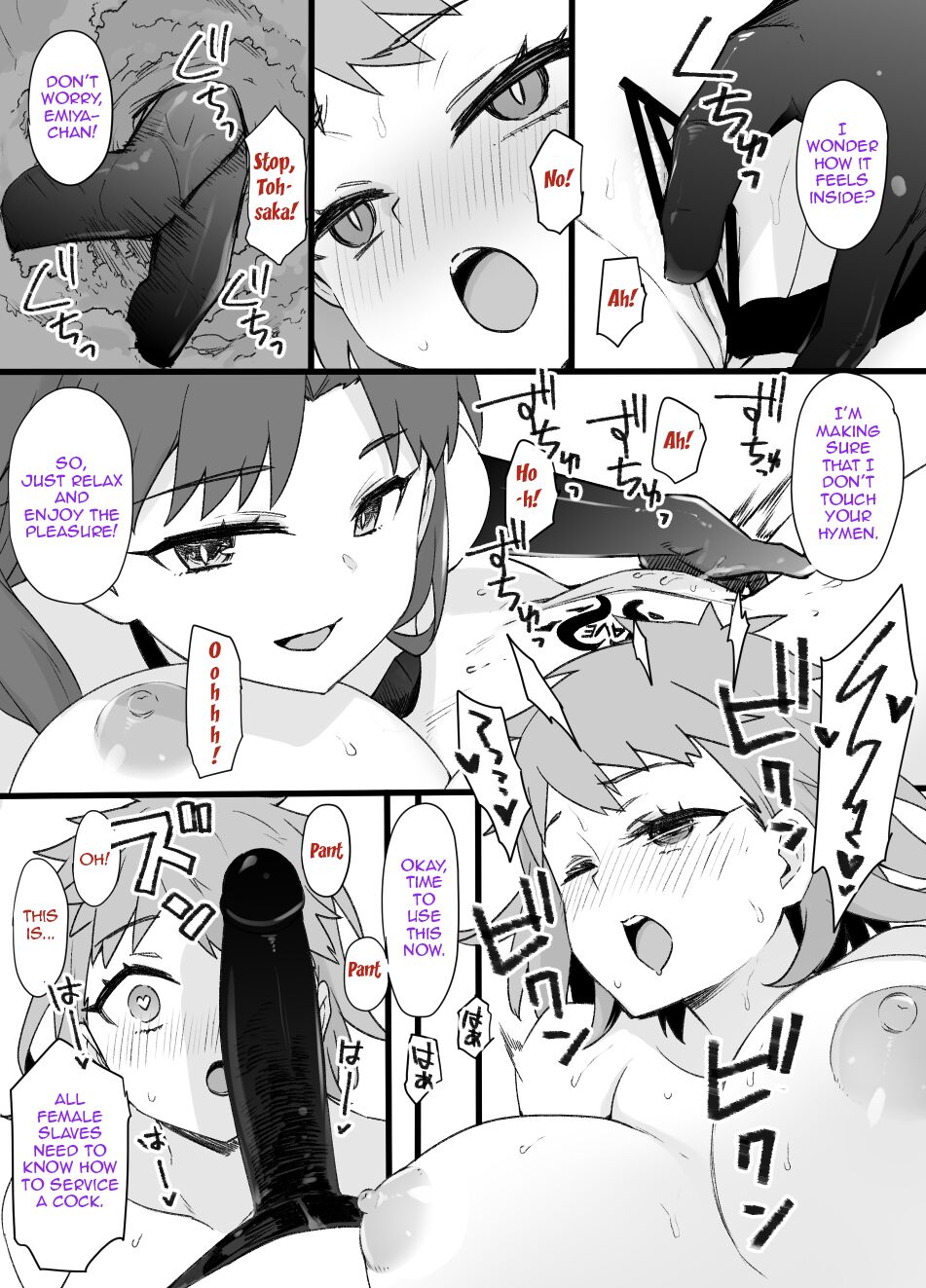 [Kusayaro)]A manga about Shirou Emiya who went to save Rin Tohsaka from captivity and is transformed into a female slave through physical feminization and brainwashing[Fate/ stay night) Page 6