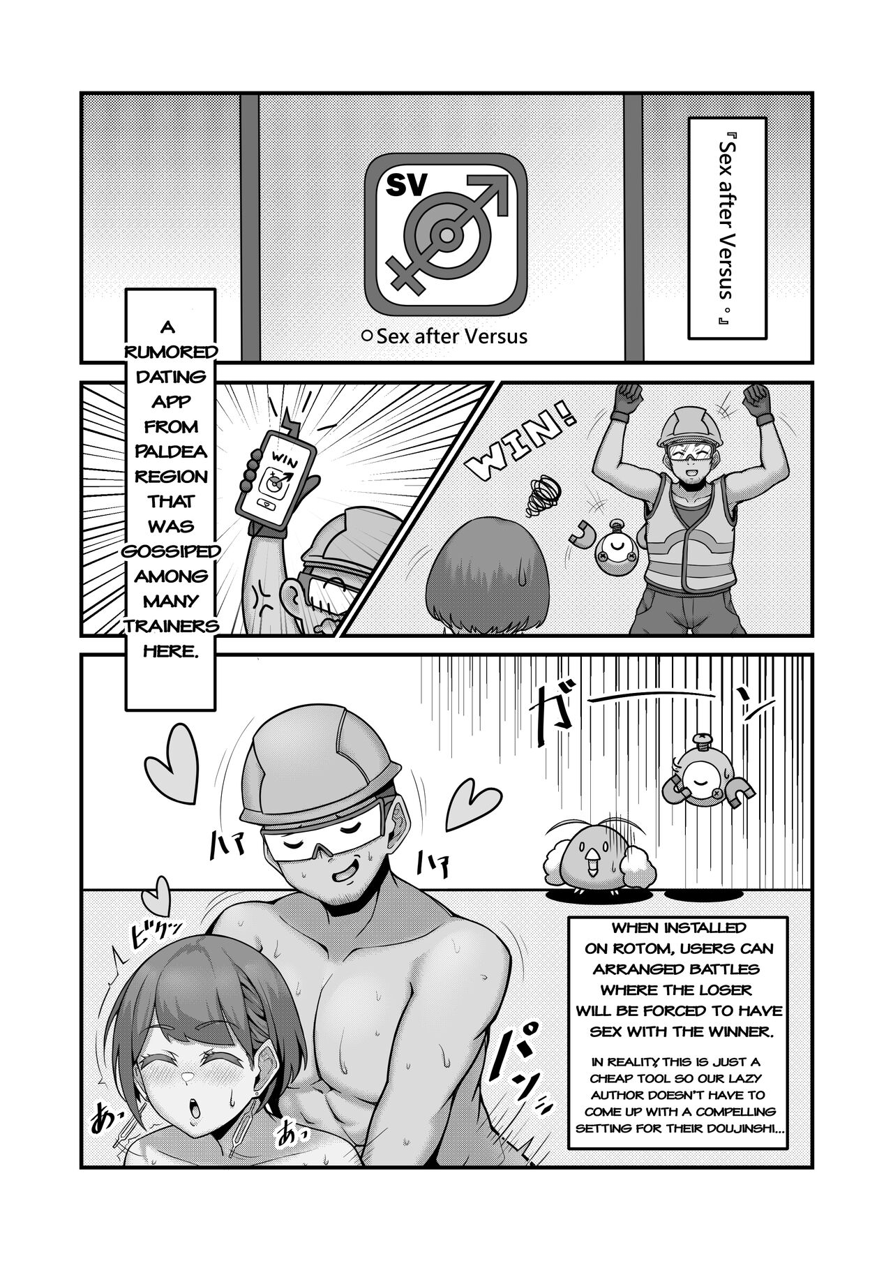 [KuQ]Sex after Versus - Kaede ①(Pokémon Scarlet and Violet)[English] Page 2