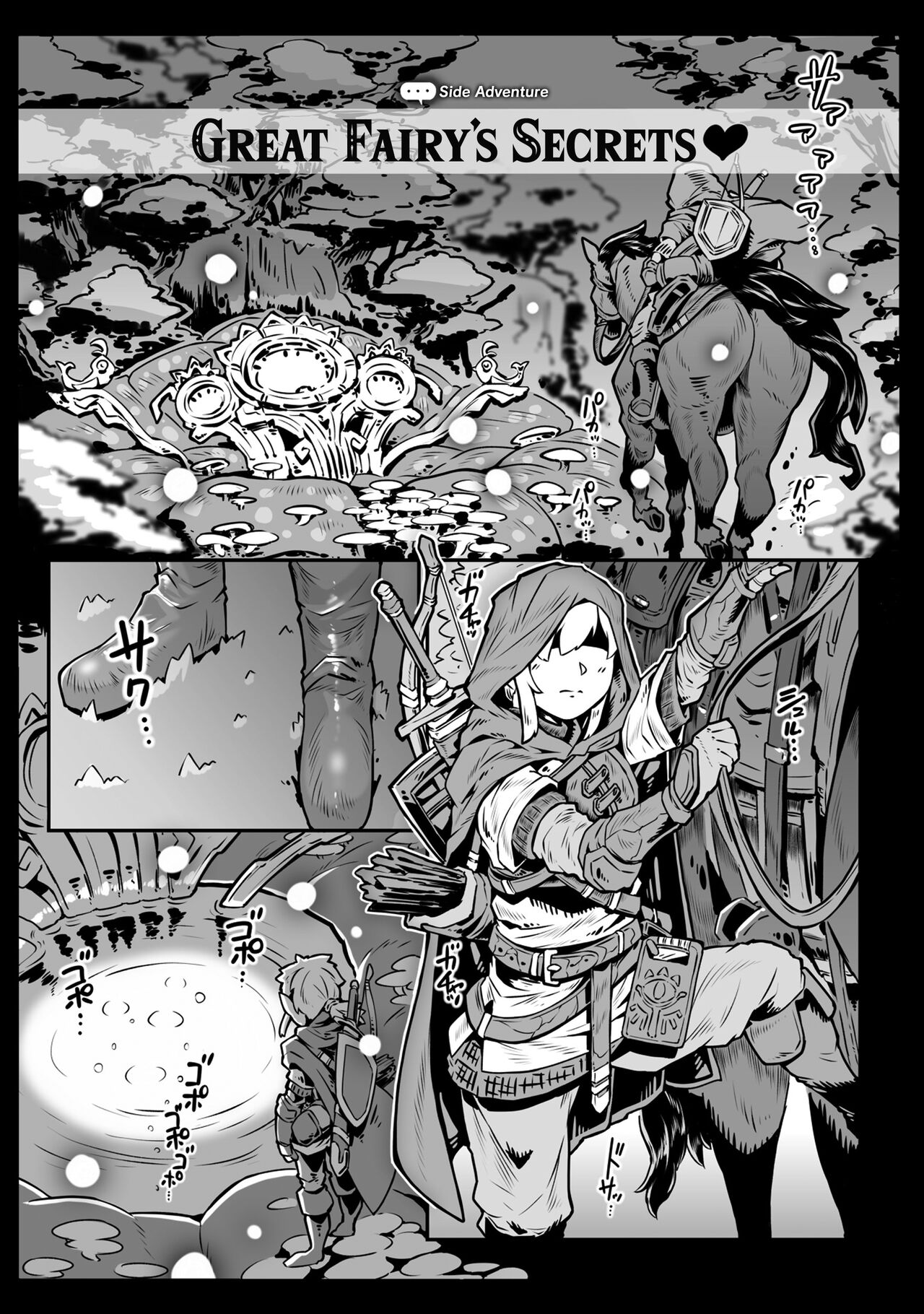 [Whitish Blacker (Andojing)]Daiyousei-sama no Densetsuteki na Tokunou Gohoushi | A Legendary Blessing From The Great Fairy(The Legend of Zelda: Tears of the Kingdom) [English] [Digital] Page 3