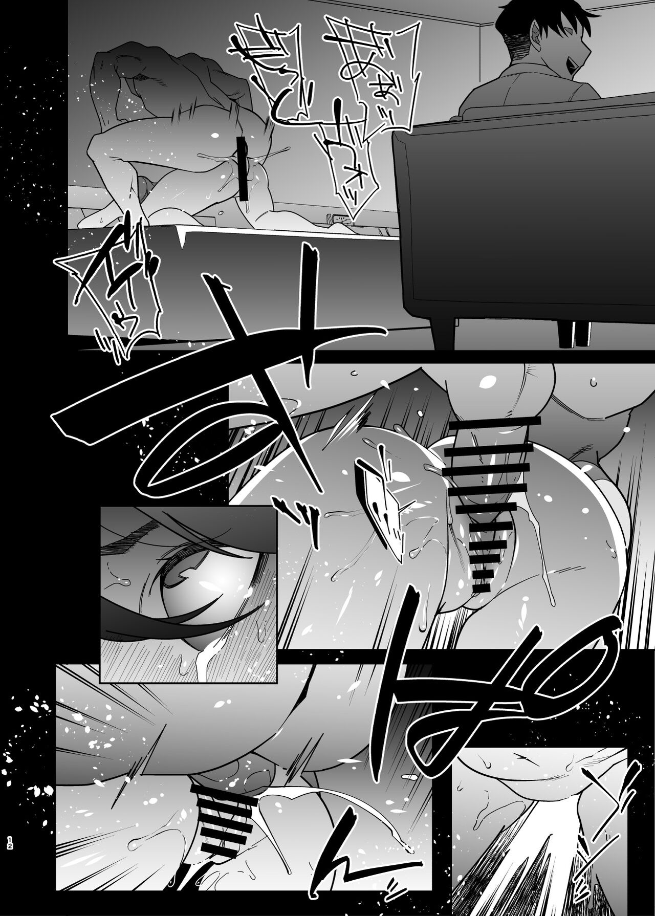 [Ojopie Sentimental (Ojo)]Hitozuma Pet | Married Woman Pet ~A Married Woman That Becomes Addicted to Sugar-Daddy Sex And Becomes A Pet For Men With Her Husband’s Approval~ Part 2[English] [The People With No Name] Page 12