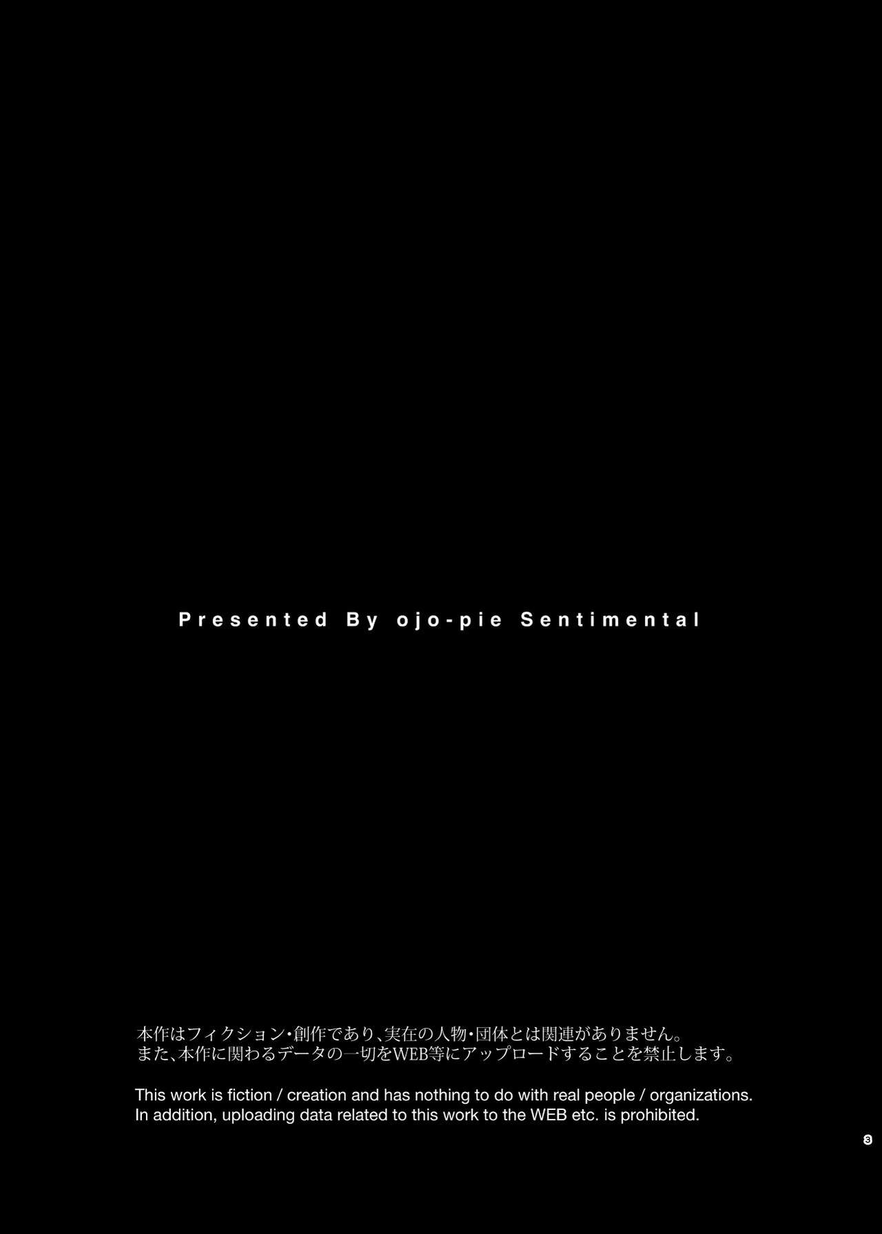 [Ojopie Sentimental (Ojo)]Hitozuma Pet | Married Woman Pet ~A Married Woman That Becomes Addicted to Sugar-Daddy Sex And Becomes A Pet For Men With Her Husband’s Approval~ Part 2[English] [The People With No Name] Page 2