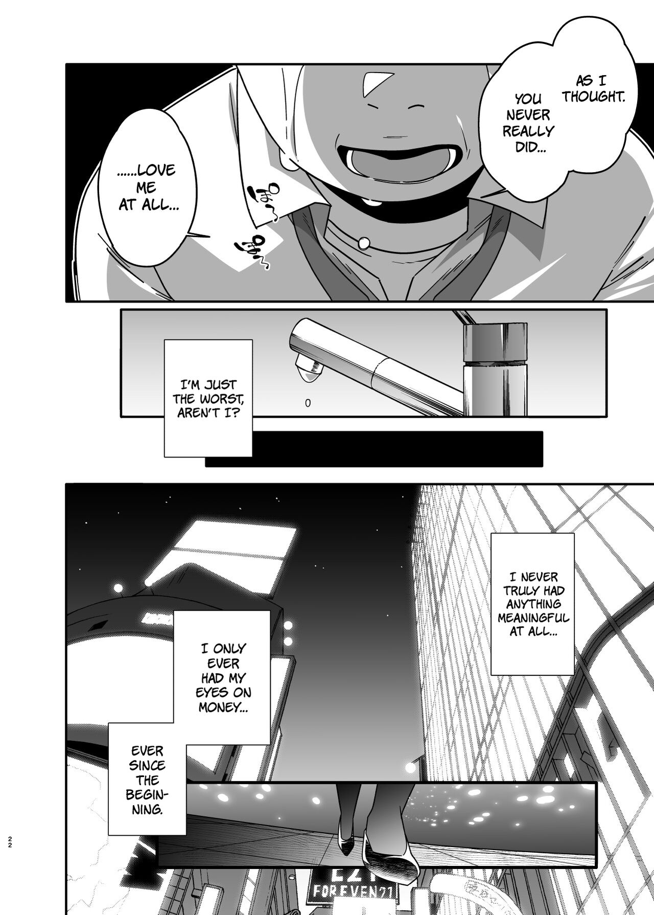[Ojopie Sentimental (Ojo)]Hitozuma Pet | Married Woman Pet ~A Married Woman That Becomes Addicted to Sugar-Daddy Sex And Becomes A Pet For Men With Her Husband’s Approval~ Part 2[English] [The People With No Name] Page 22