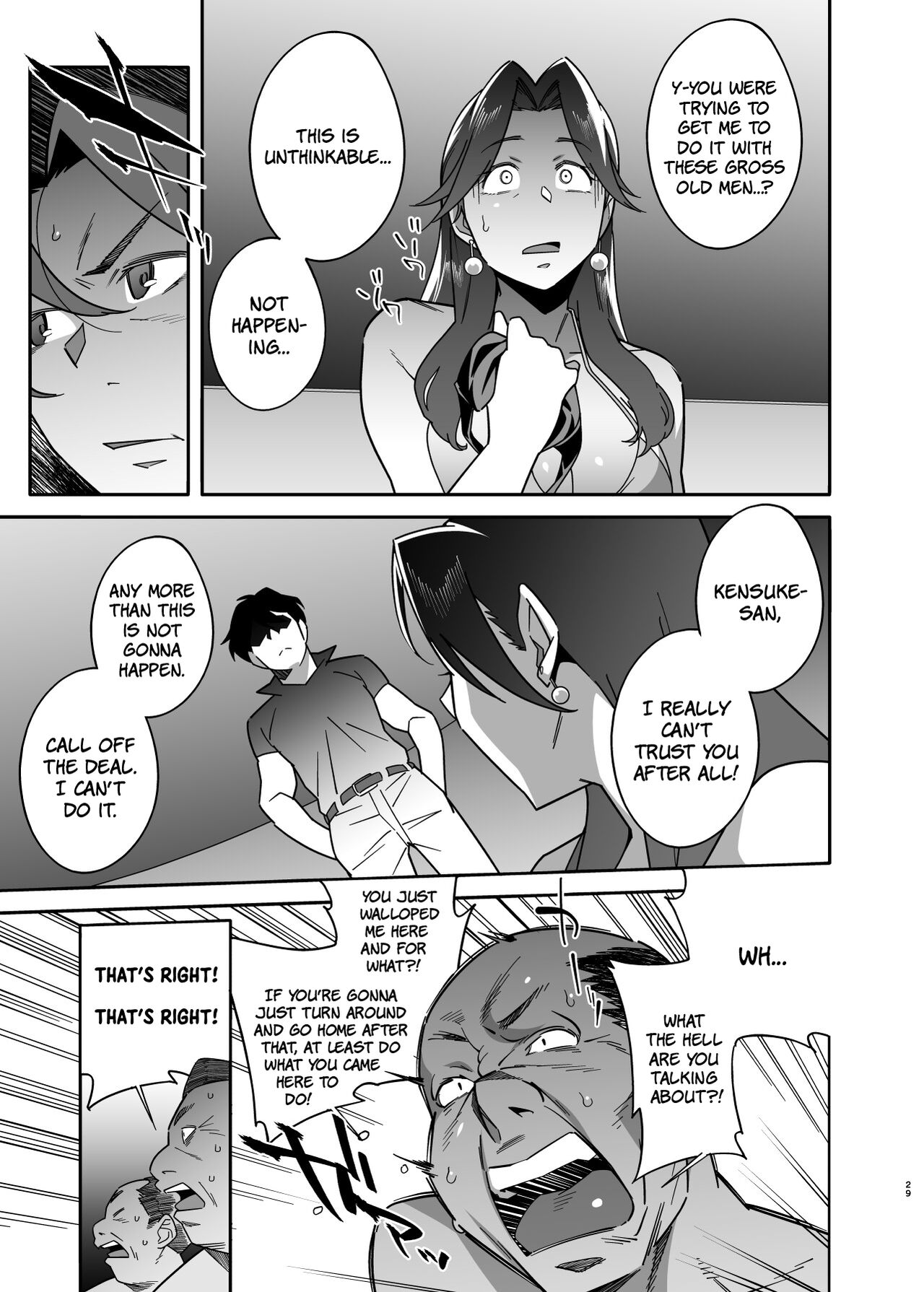 [Ojopie Sentimental (Ojo)]Hitozuma Pet | Married Woman Pet ~A Married Woman That Becomes Addicted to Sugar-Daddy Sex And Becomes A Pet For Men With Her Husband’s Approval~ Part 2[English] [The People With No Name] Page 29