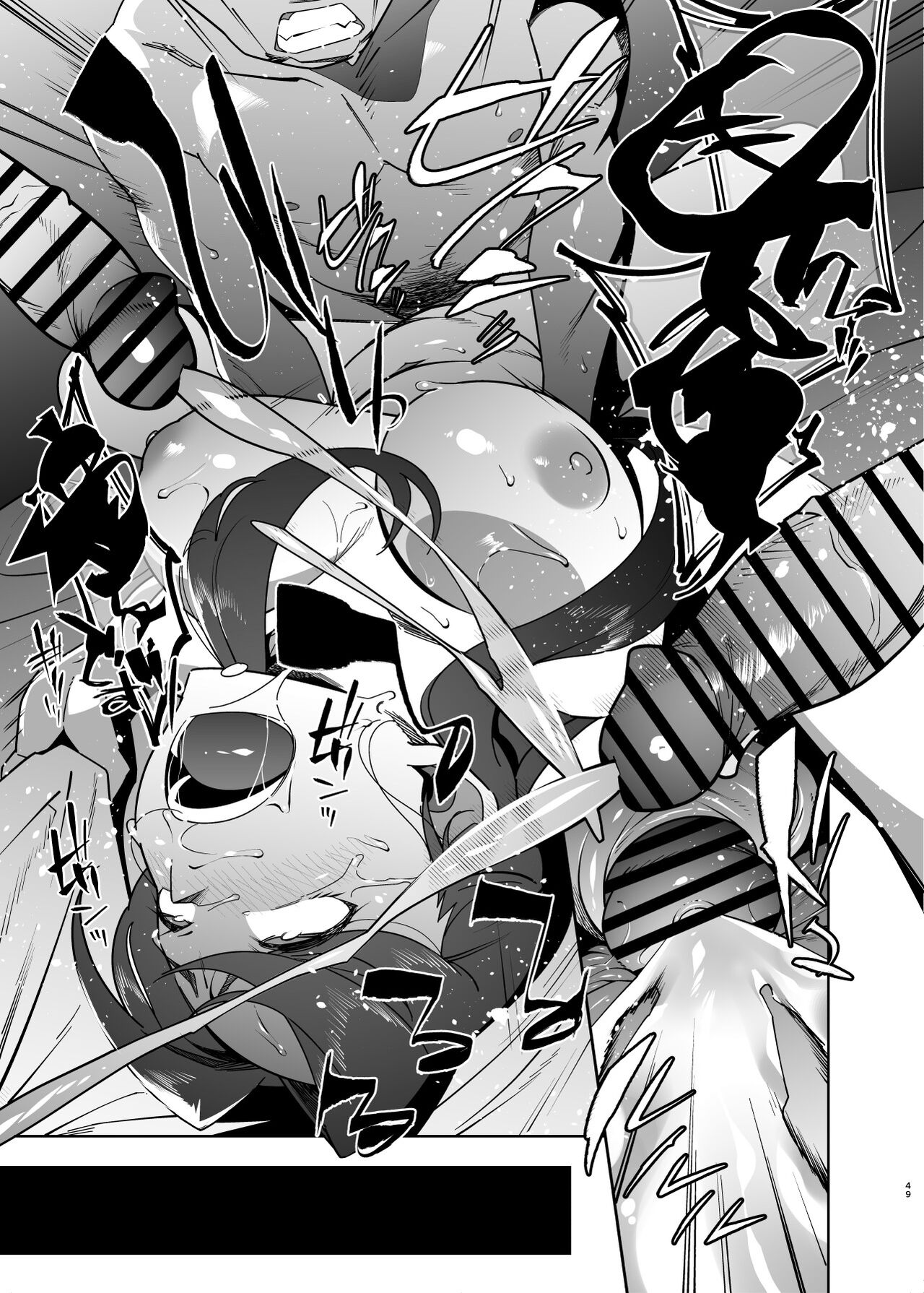 [Ojopie Sentimental (Ojo)]Hitozuma Pet | Married Woman Pet ~A Married Woman That Becomes Addicted to Sugar-Daddy Sex And Becomes A Pet For Men With Her Husband’s Approval~ Part 2[English] [The People With No Name] Page 49