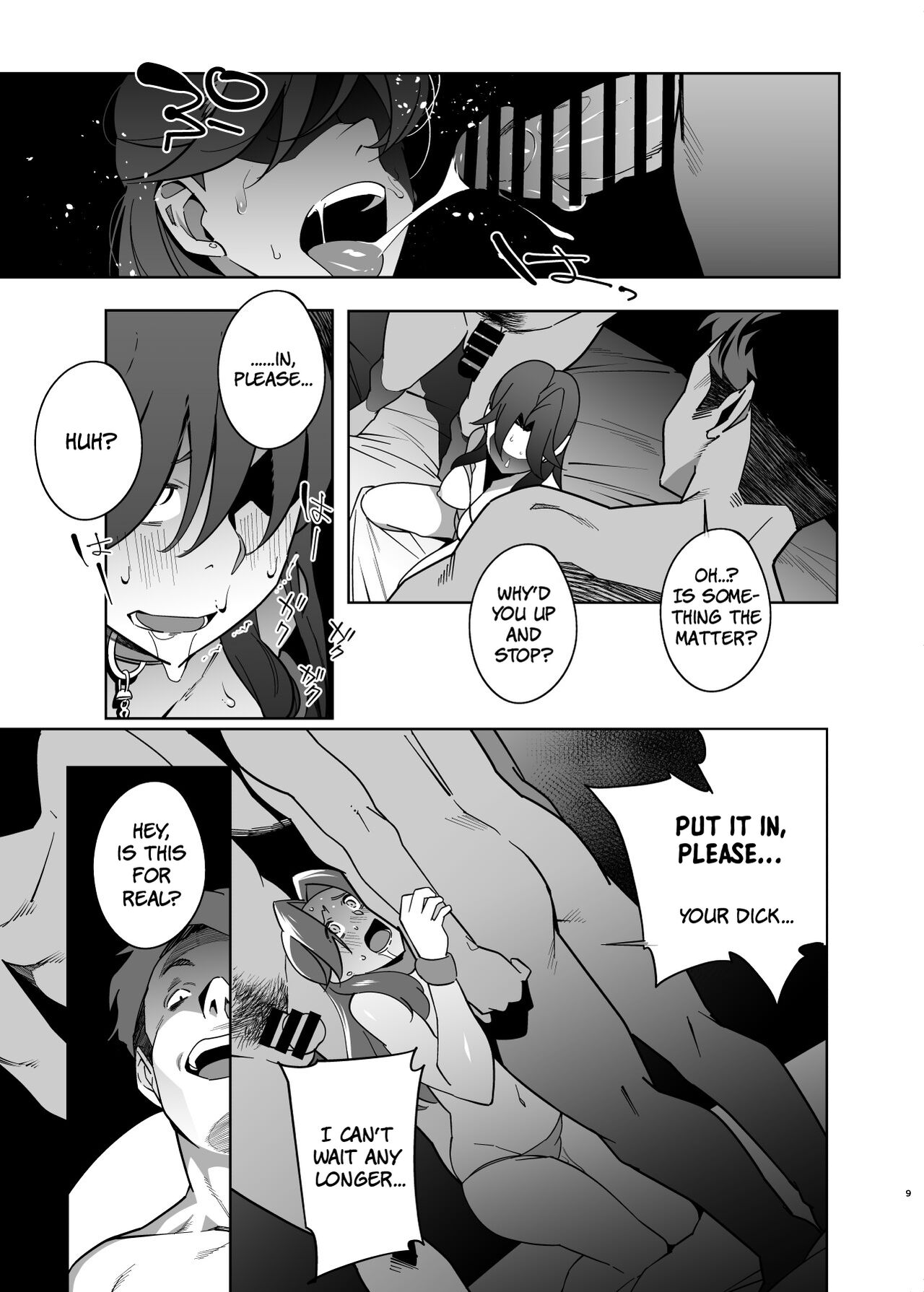 [Ojopie Sentimental (Ojo)]Hitozuma Pet | Married Woman Pet ~A Married Woman That Becomes Addicted to Sugar-Daddy Sex And Becomes A Pet For Men With Her Husband’s Approval~ Part 2[English] [The People With No Name] Page 9