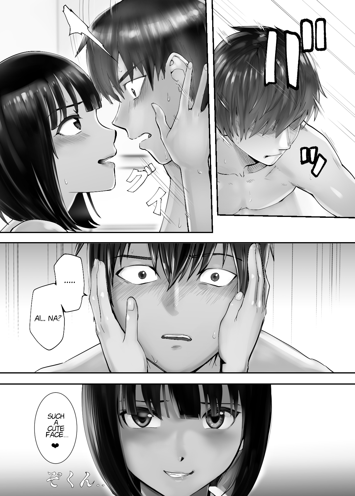 [Pink Sakuhin Okiba (Pink Taro)]Osananajimi ga Mama to Yatte Imasu. 7 | My Childhood Friend is Doing It with My Mom. 7[English] Page 12