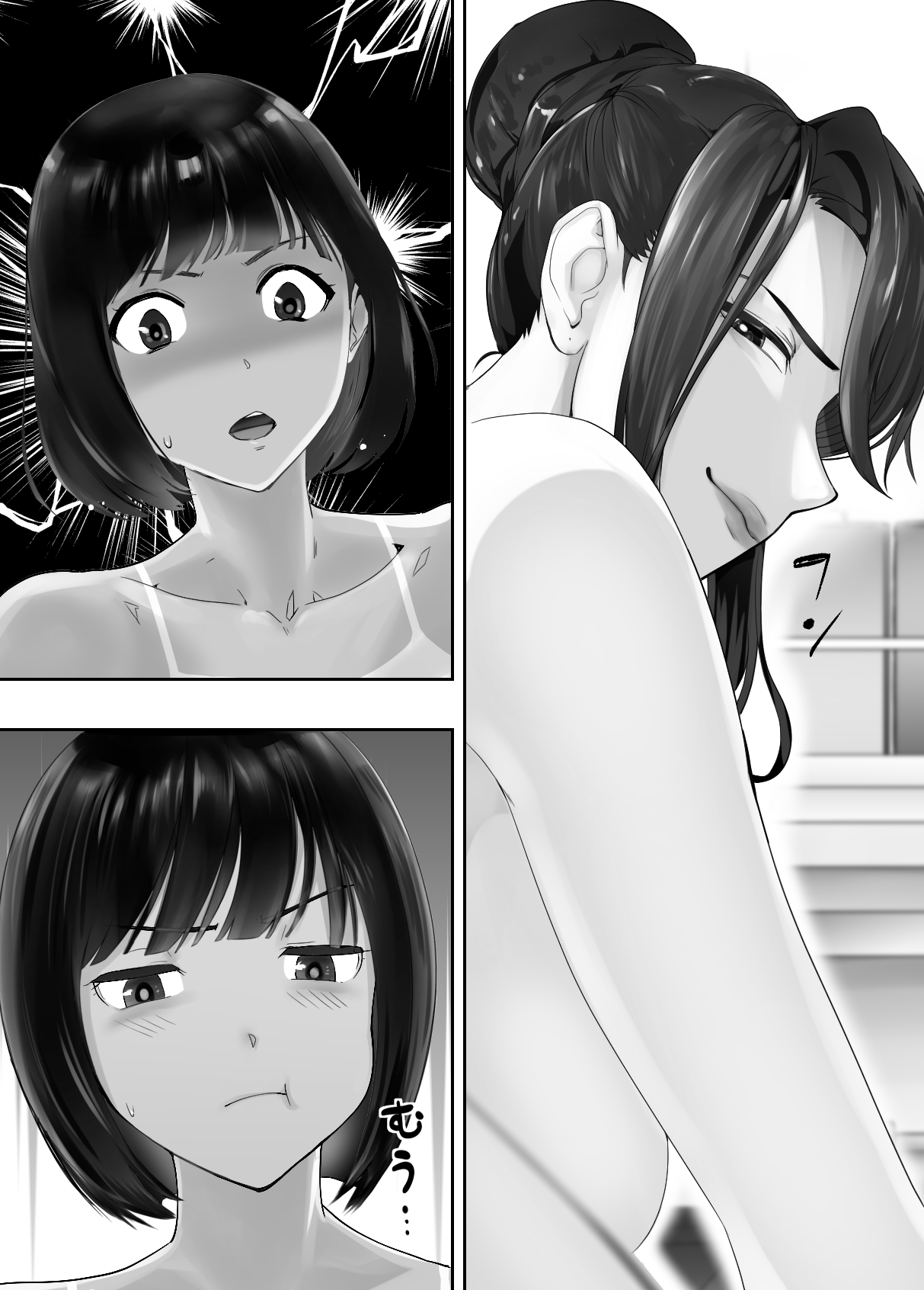 [Pink Sakuhin Okiba (Pink Taro)]Osananajimi ga Mama to Yatte Imasu. 7 | My Childhood Friend is Doing It with My Mom. 7[English] Page 32