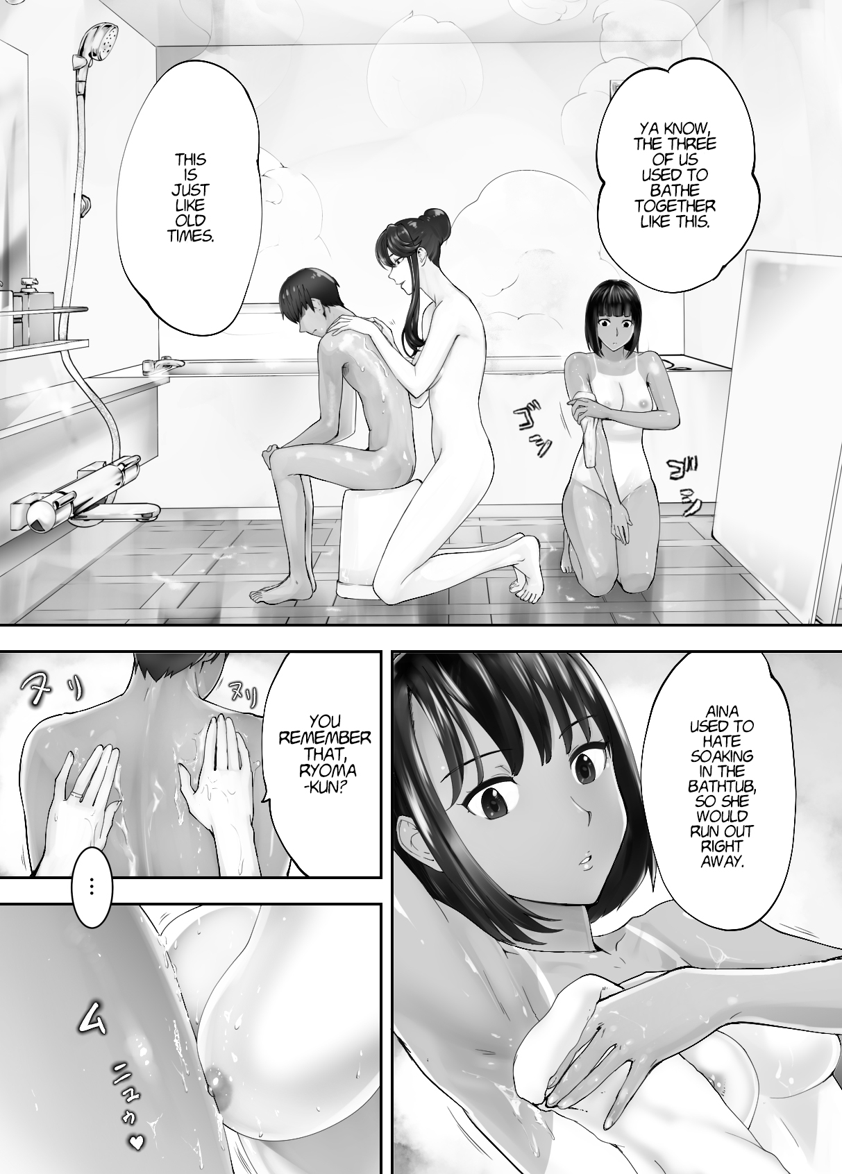 [Pink Sakuhin Okiba (Pink Taro)]Osananajimi ga Mama to Yatte Imasu. 7 | My Childhood Friend is Doing It with My Mom. 7[English] Page 44
