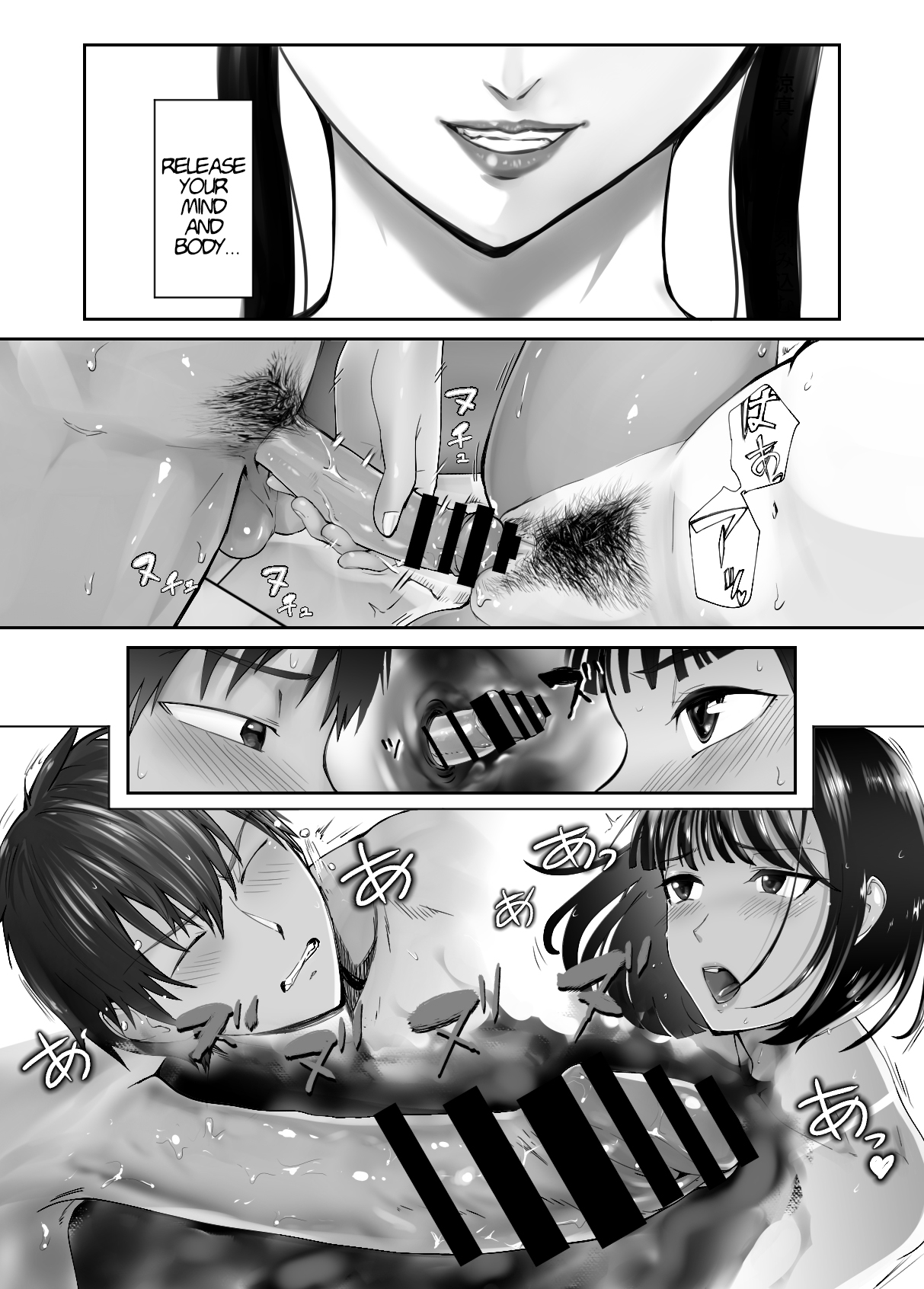 [Pink Sakuhin Okiba (Pink Taro)]Osananajimi ga Mama to Yatte Imasu. 7 | My Childhood Friend is Doing It with My Mom. 7[English] Page 58