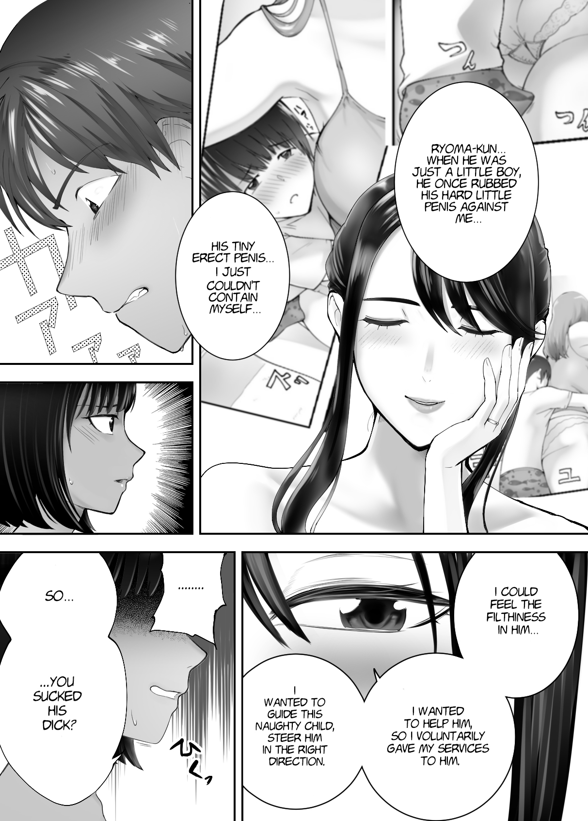 [Pink Sakuhin Okiba (Pink Taro)]Osananajimi ga Mama to Yatte Imasu. 7 | My Childhood Friend is Doing It with My Mom. 7[English] Page 6