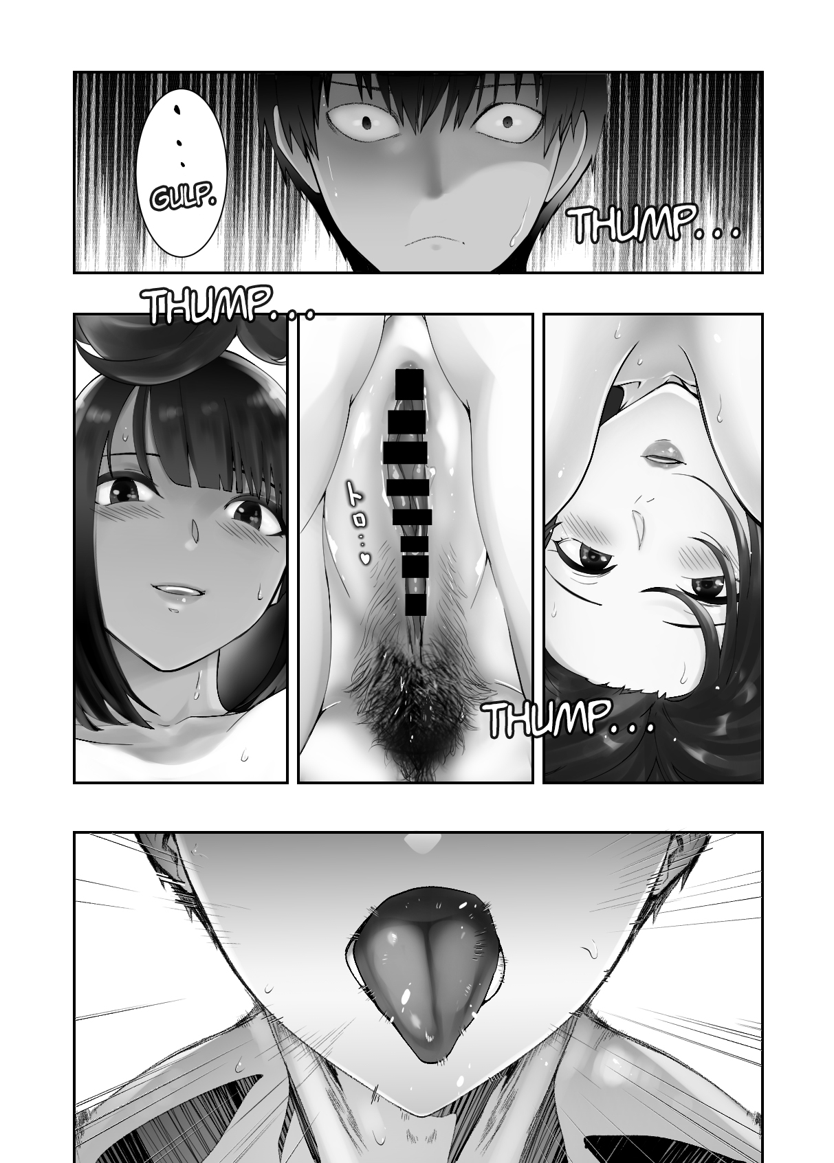 [Pink Sakuhin Okiba (Pink Taro)]Osananajimi ga Mama to Yatte Imasu. 7 | My Childhood Friend is Doing It with My Mom. 7[English] Page 62