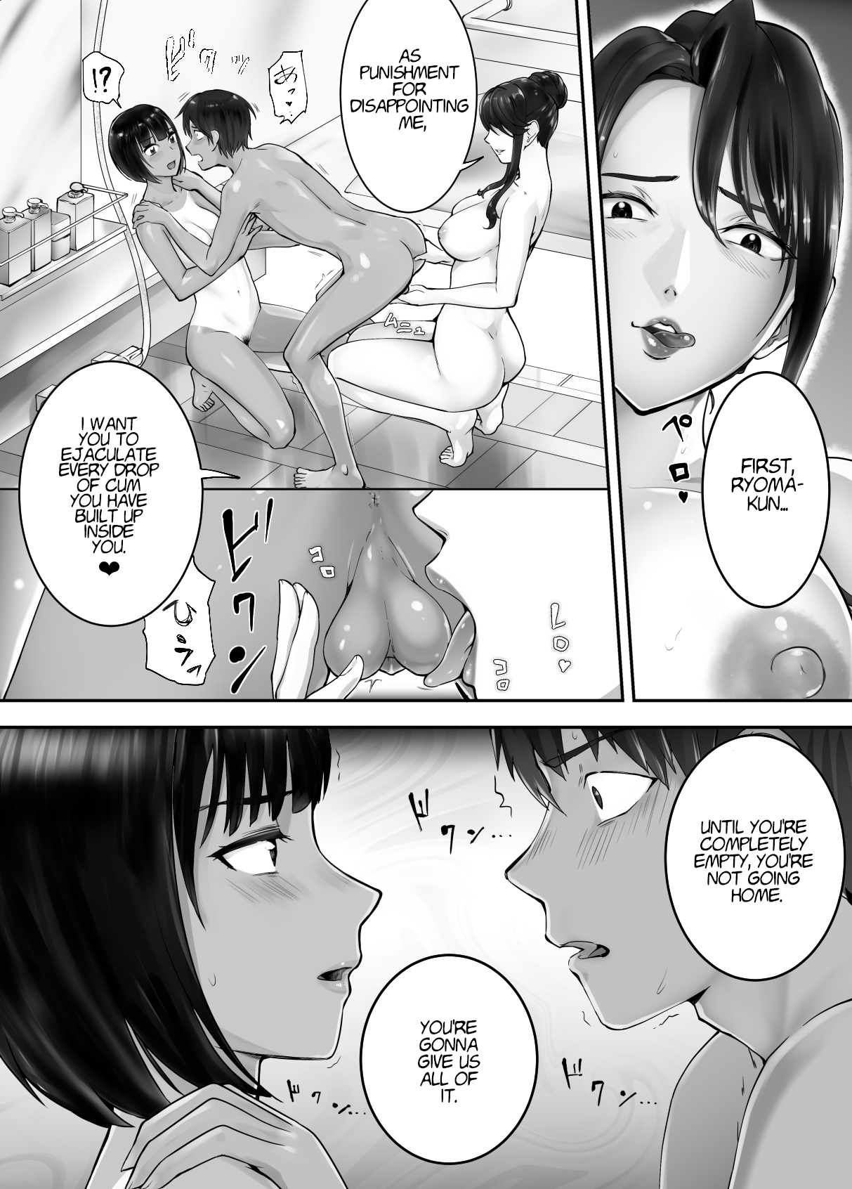 [Pink Sakuhin Okiba (Pink Taro)]Osananajimi ga Mama to Yatte Imasu. 7 | My Childhood Friend is Doing It with My Mom. 7[English] Page 9