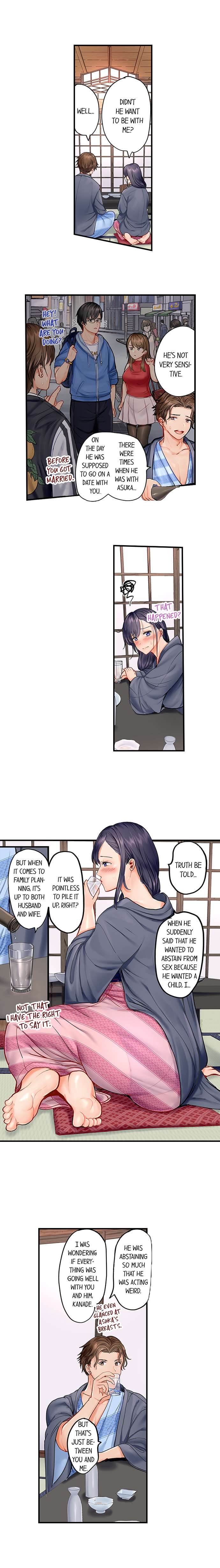 [Peter Mittsuru]Married Couple Swap: He’s Better Than My Husband(Ch.1-81) [English] Page 34