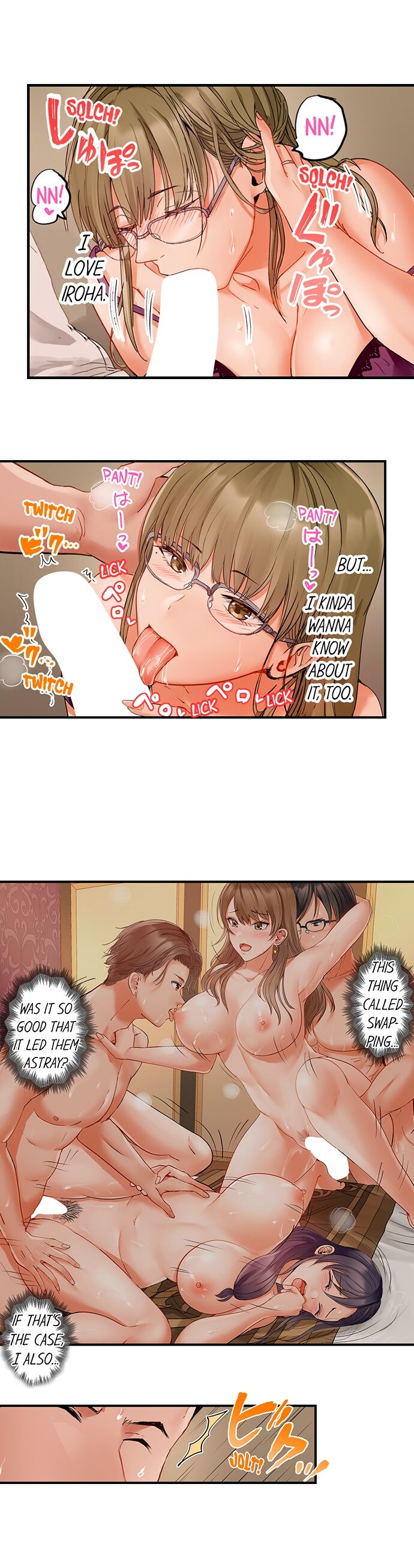 [Peter Mittsuru]Married Couple Swap: He’s Better Than My Husband(Ch.1-81) [English] Page 617