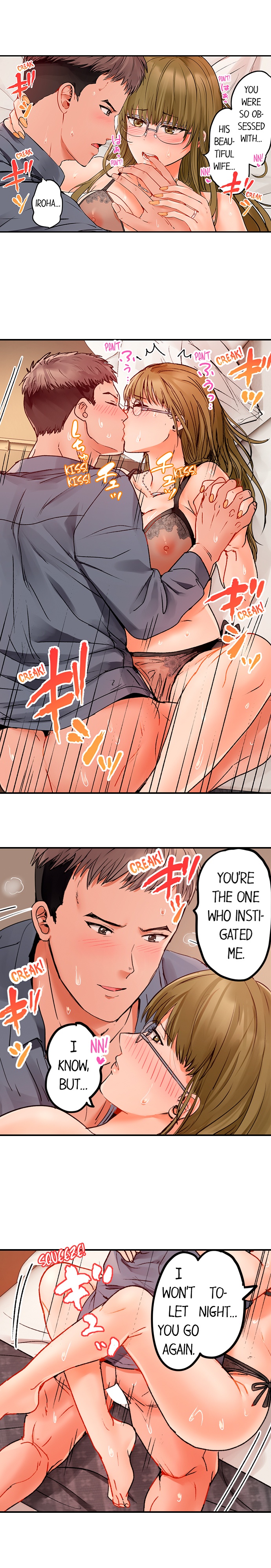 [Peter Mittsuru]Married Couple Swap: He’s Better Than My Husband(Ch.1-81) [English] Page 708