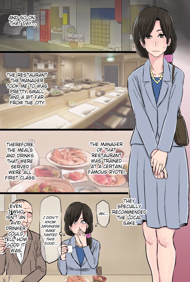 [Kintama Ookami]Senshokuzuma ~Jimi de Kyonyuu na Shufu ga Dosukebe Hihi Jijii no Iro ni Somaru made~[English] [ChoriScans] Page 11