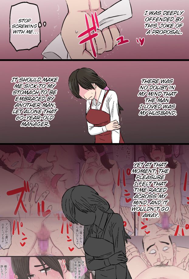 [Kintama Ookami]Senshokuzuma ~Jimi de Kyonyuu na Shufu ga Dosukebe Hihi Jijii no Iro ni Somaru made~[English] [ChoriScans] Page 40