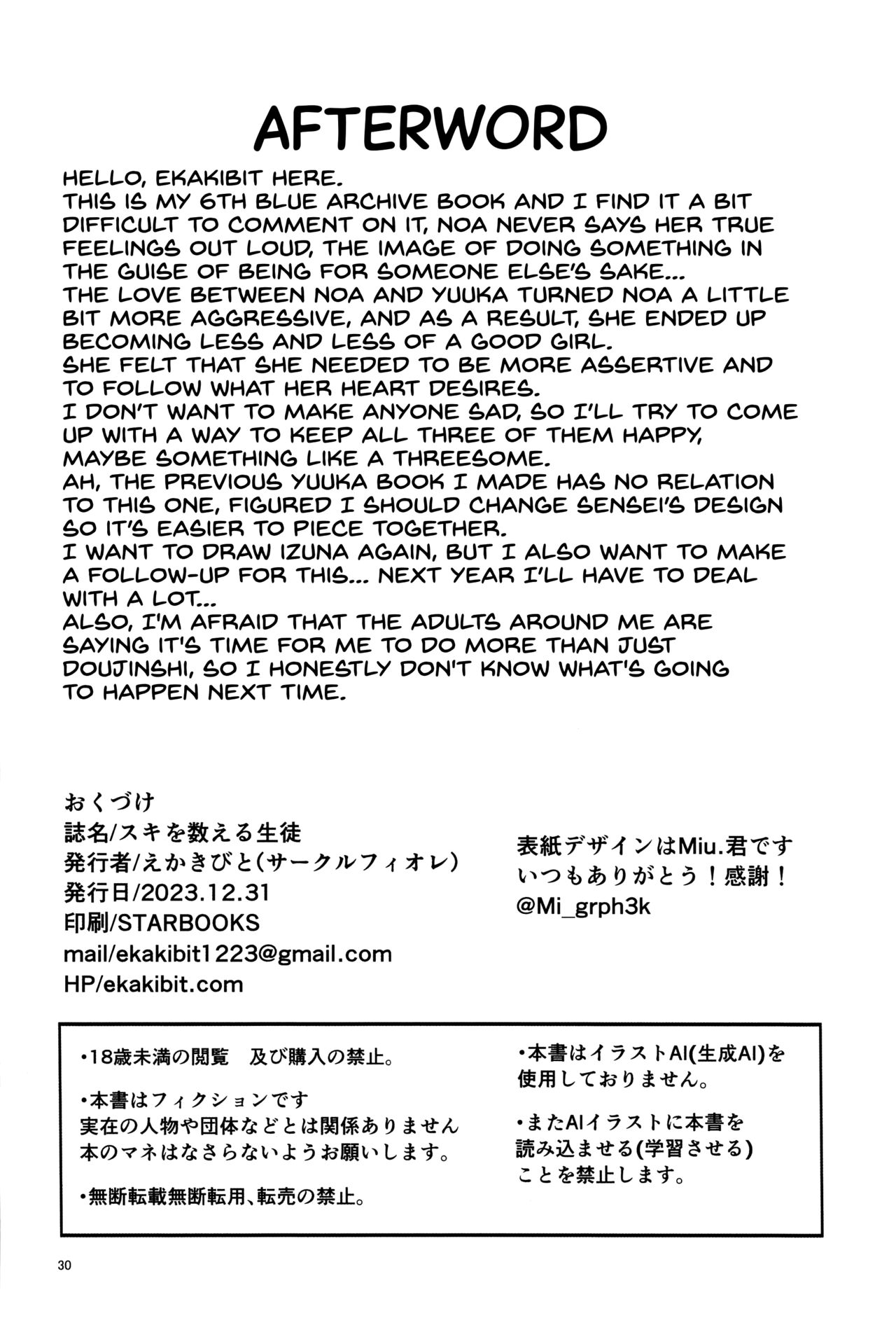 (C103) [Circle-FIORE (Ekakibit)]Suki o Kazoeru Seito(Blue Archive) [English] [SDTLs] Page 29