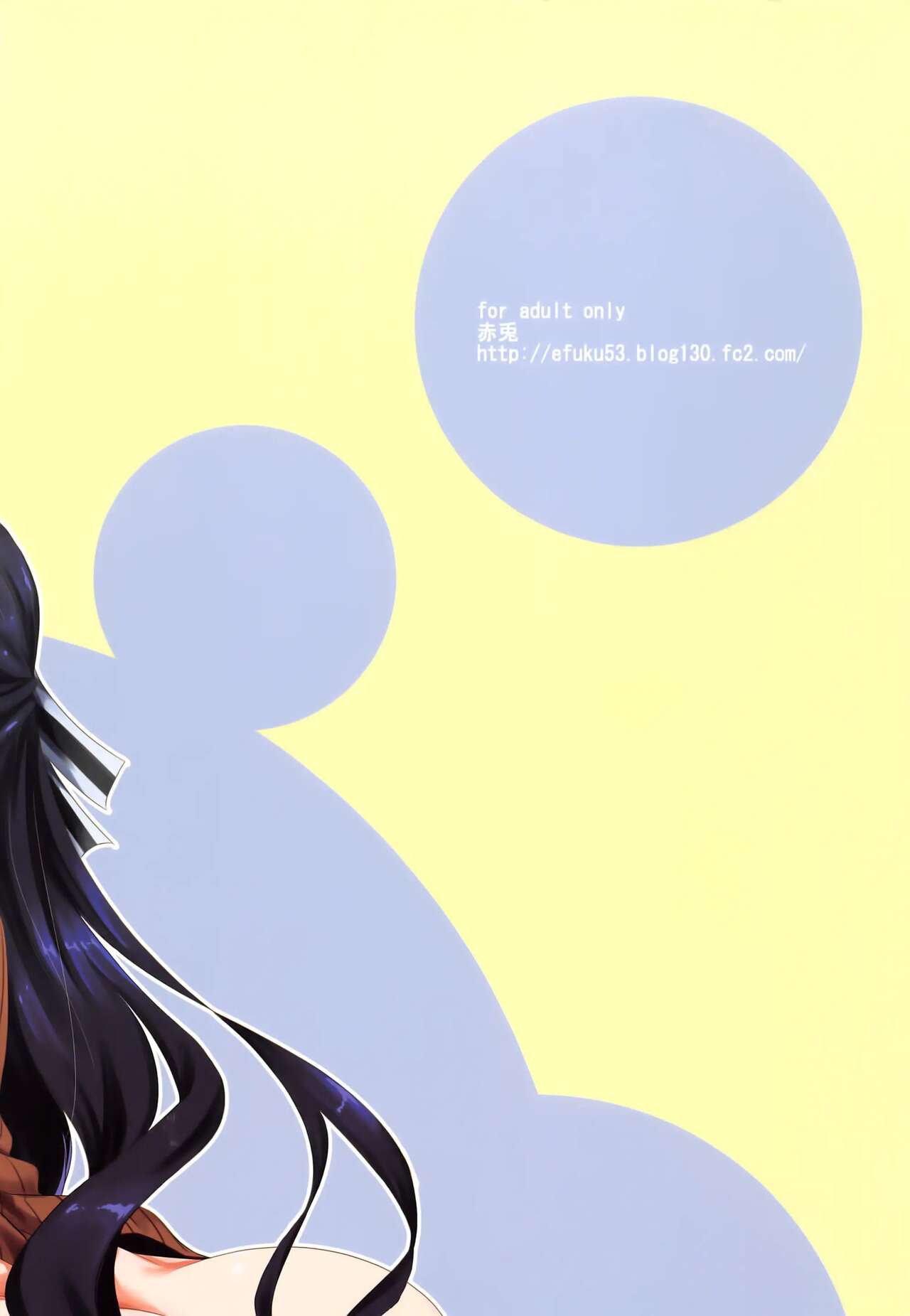 [Akausagi (Fukuyama Naoto)]Sasuoni! 4(Mahouka Koukou no Rettousei) [Digital] Page 36