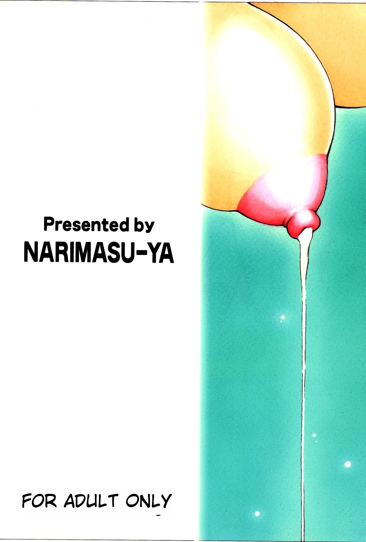 [MTL] (C64) [Narimasuya (Akiba Wataru)]MILK SHOP(english) Page 2