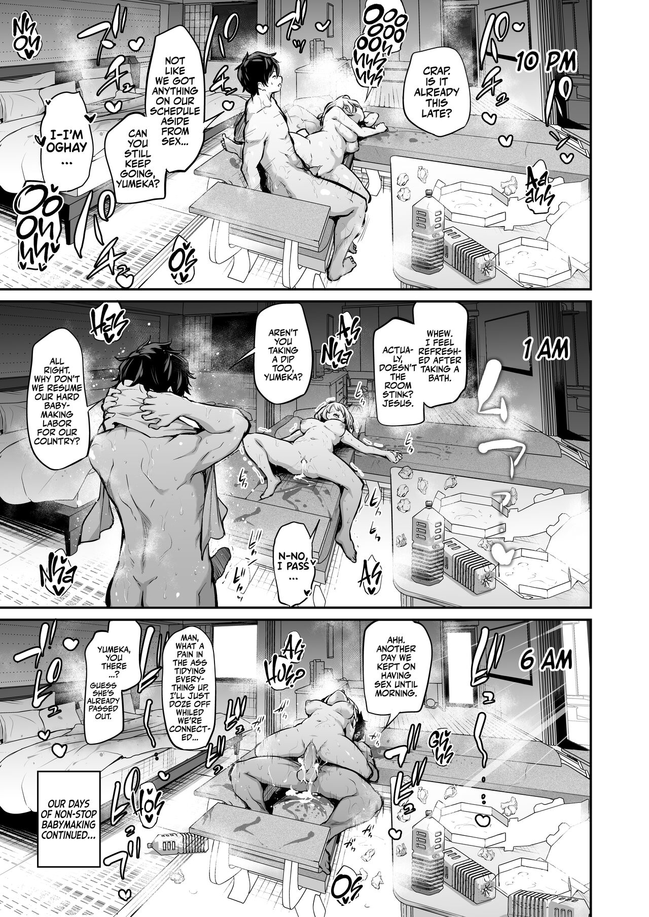 [Airandou]Imouto Haramasenai to Derarenai Shima | You Must Breed Your Sister To Leave This Island + Omake[Team Rabu2+AJubbz] [Decensored] [Digital] Page 32