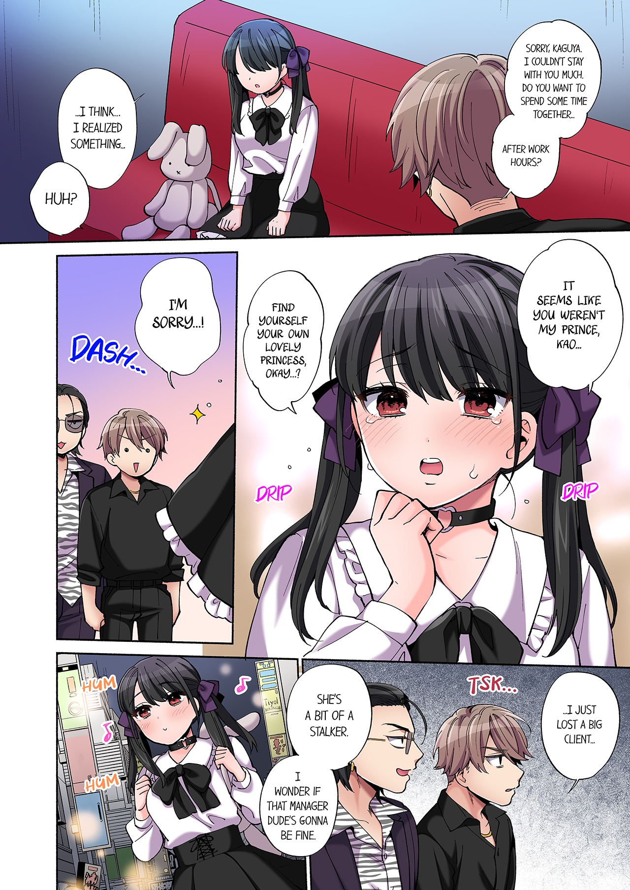 [Momozumi Jun]Would You Hold Me?(Ch01-25) [English] {HIPERDEX} Page 122