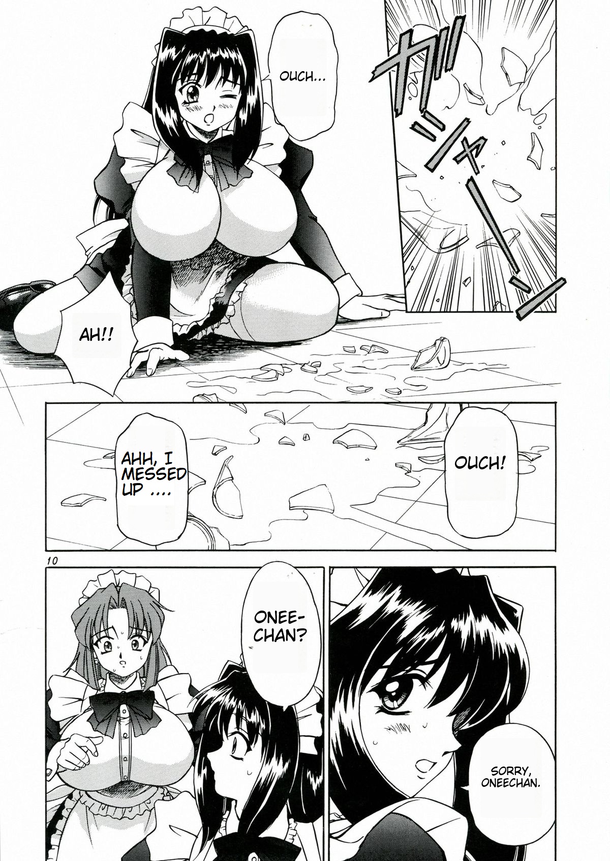 (C60) [Narimasuya (Akiba Wataru)]DOLLS DIARY 4[English] [Rewrite] [MTL] Page 10